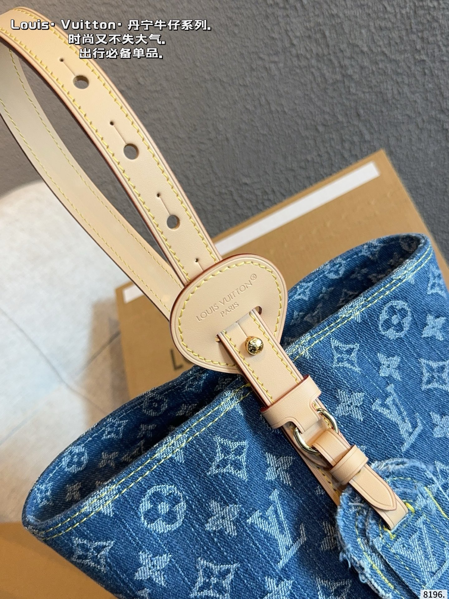 LV All In BB Monogram Denim Bag - Image 6