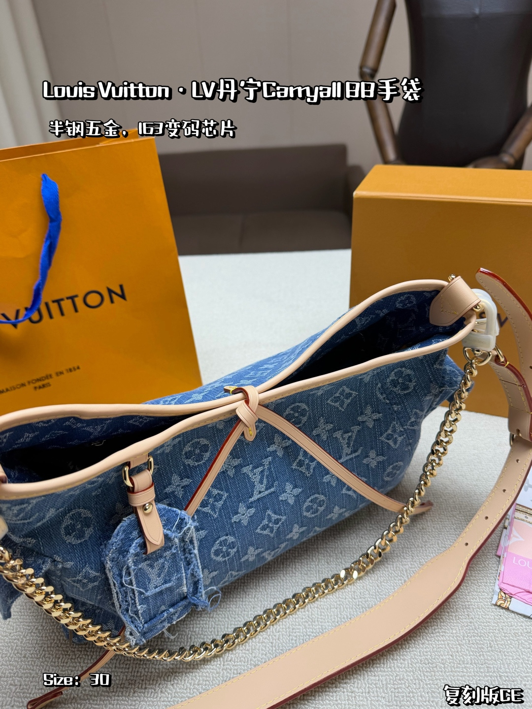 LV Carryall Cargo PM Monogram Denim Bag - Image 4