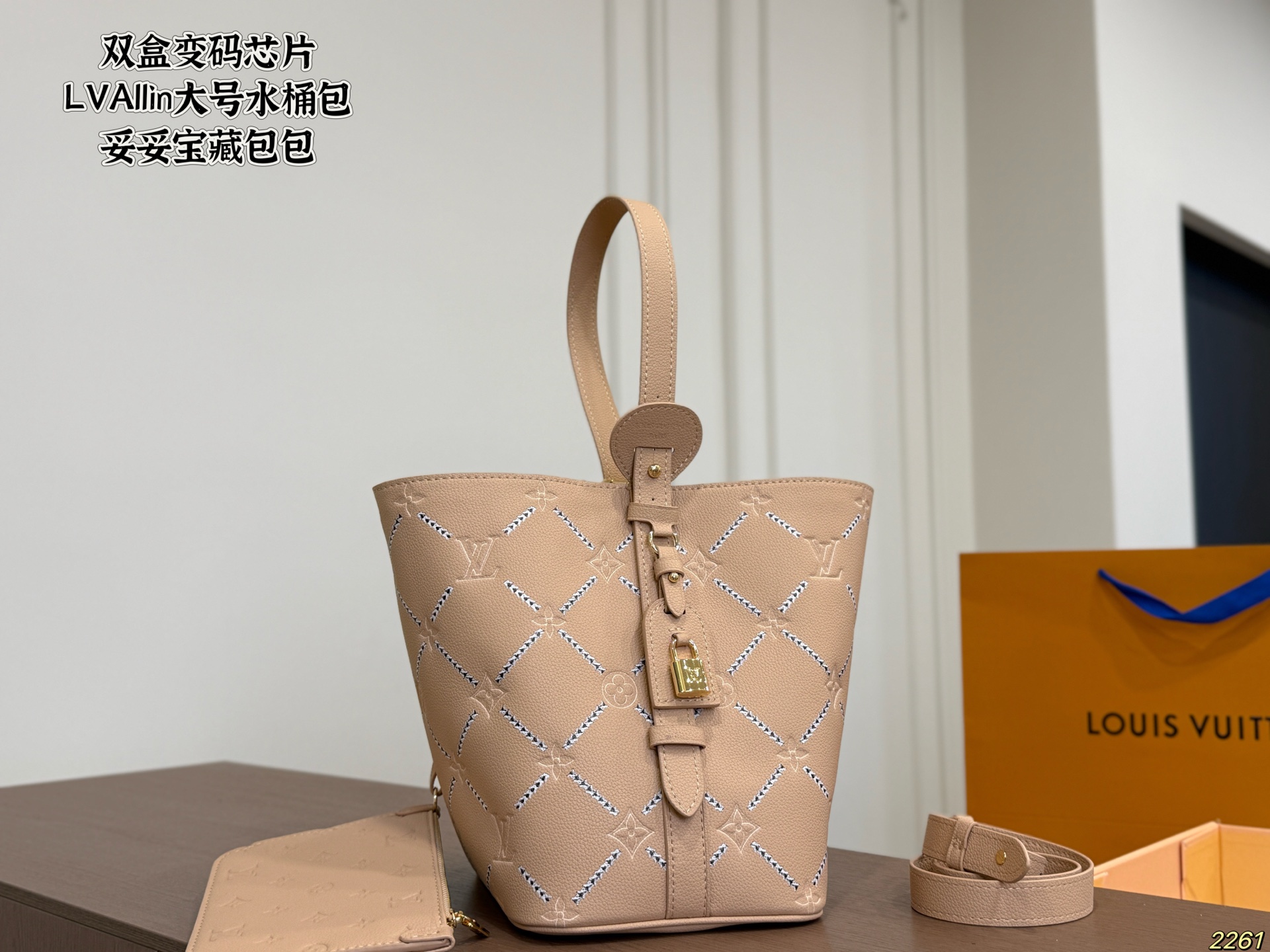 LV Allin Large Bucket Bag - Image 3