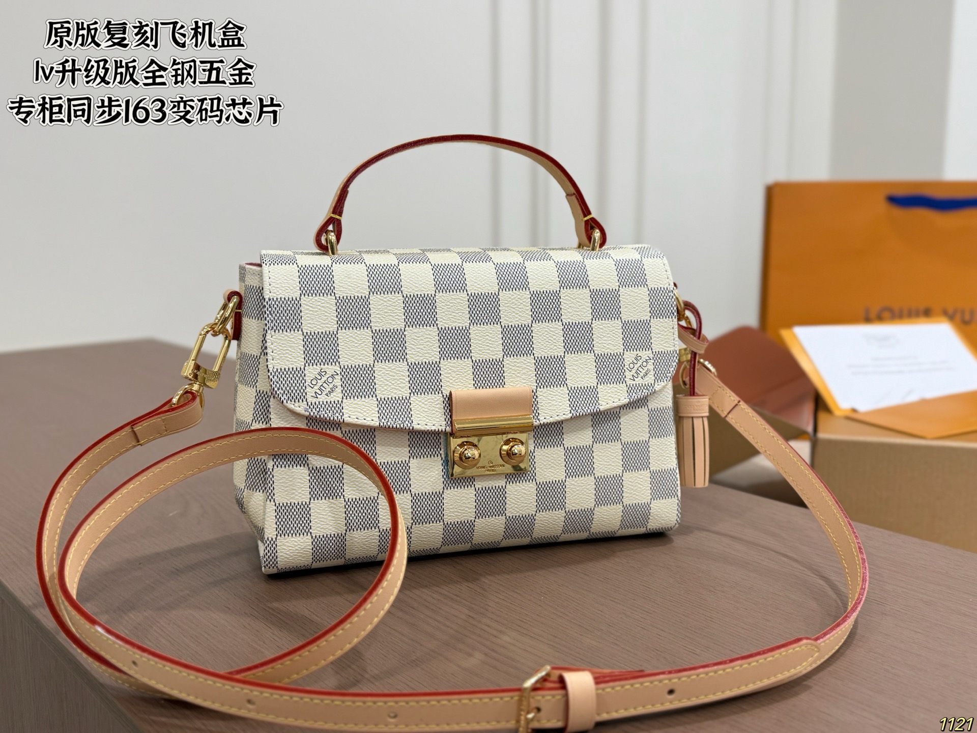 LV Croisette Bag - Image 1