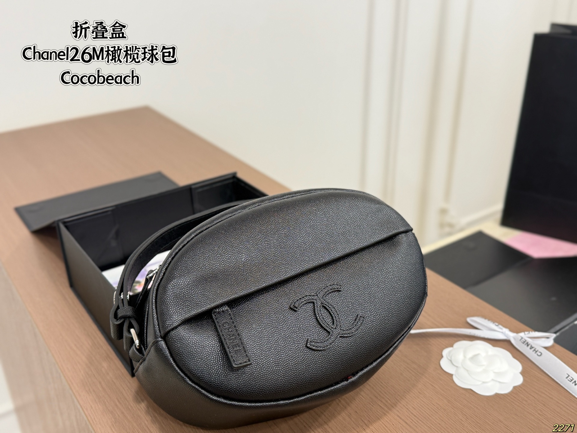 Chanel 26M Rugby Bag - Image 3