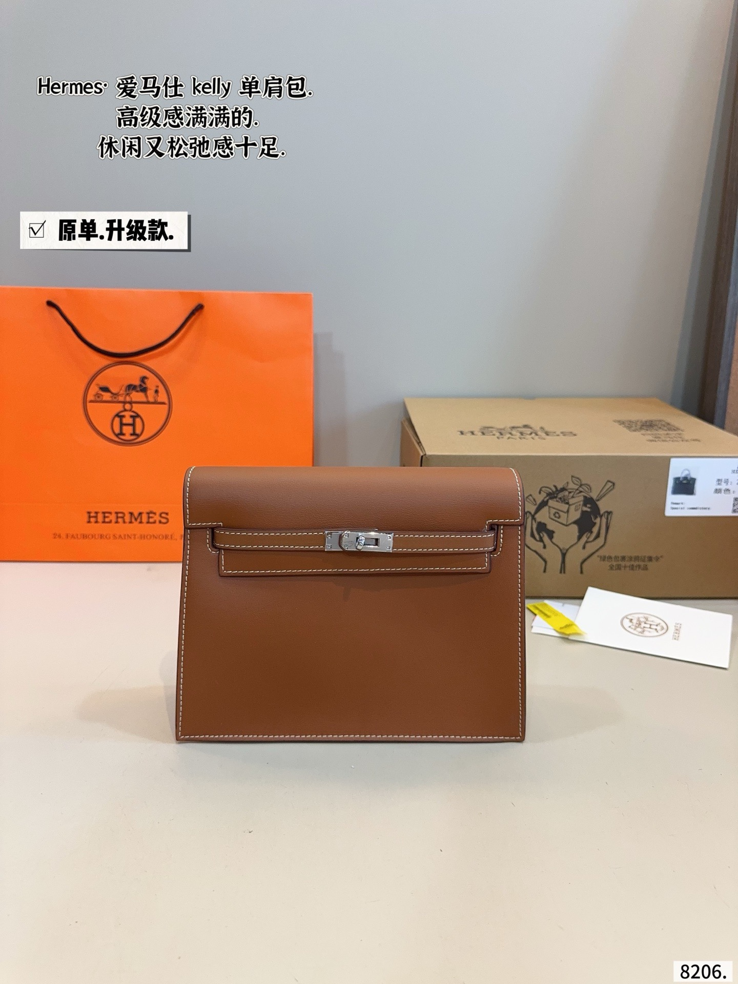 Hermès Kelly Danse Shoulder Bag - Image 1