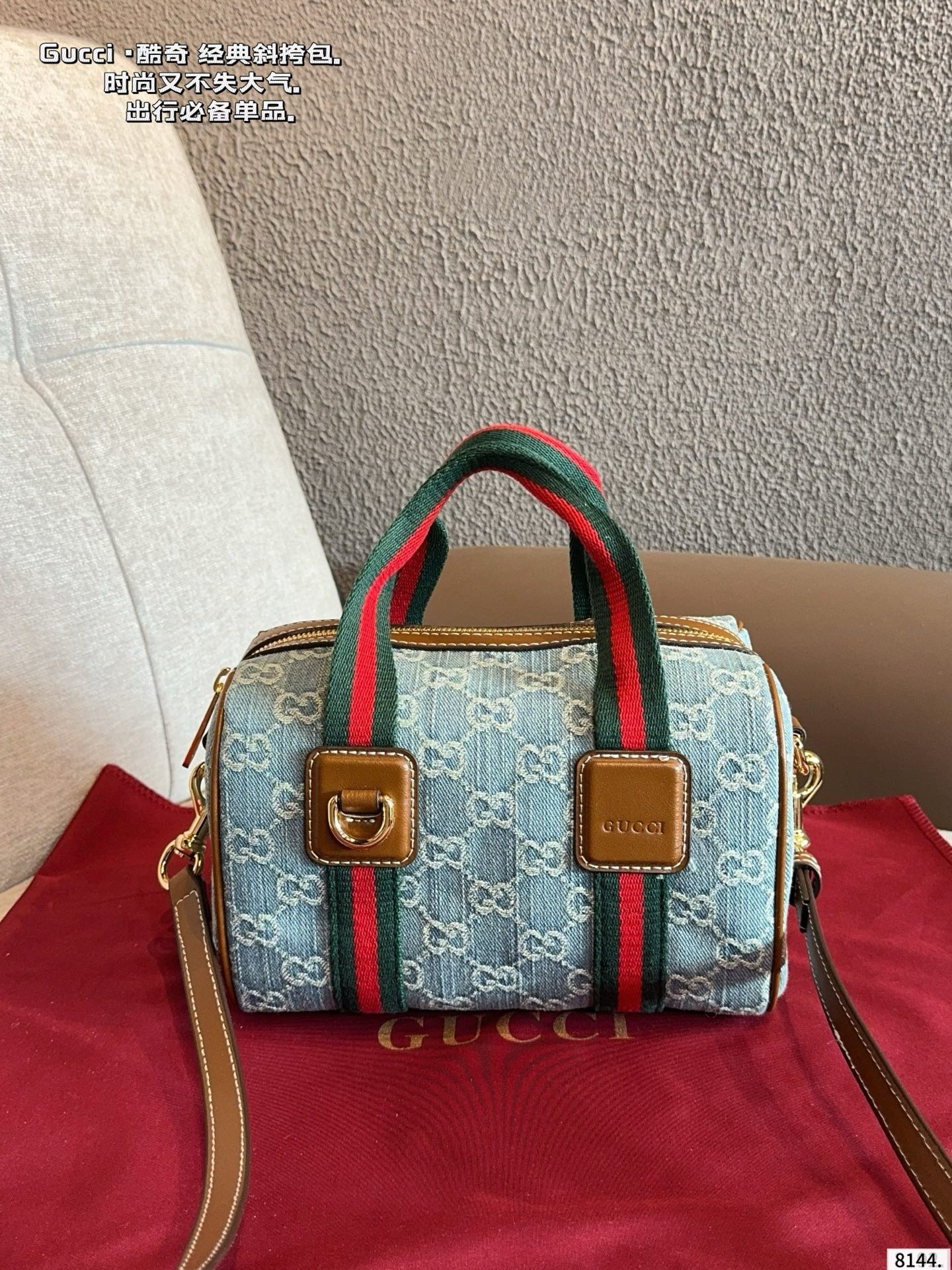 Gucci Mini GG Bag - Image 1