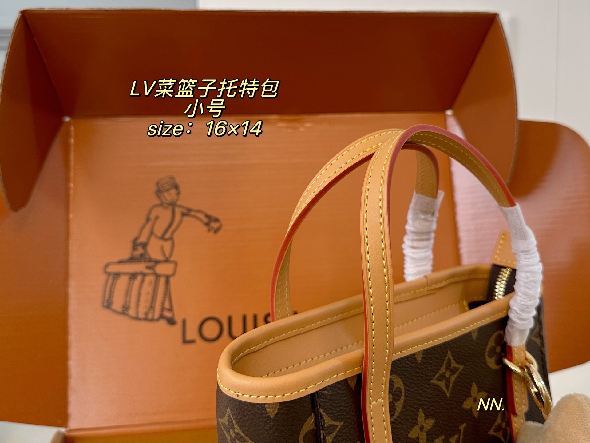 LV Monogram Tote Bag - Image 6