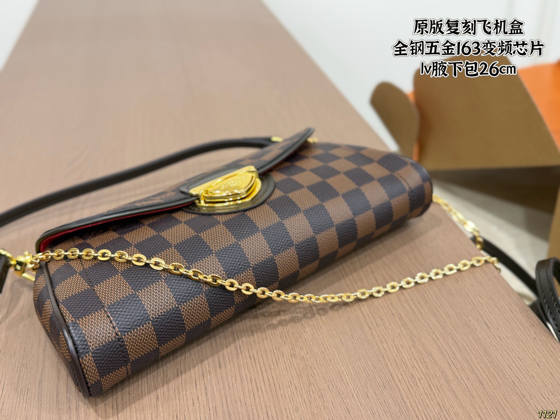 LV Underarm Bag - Image 9