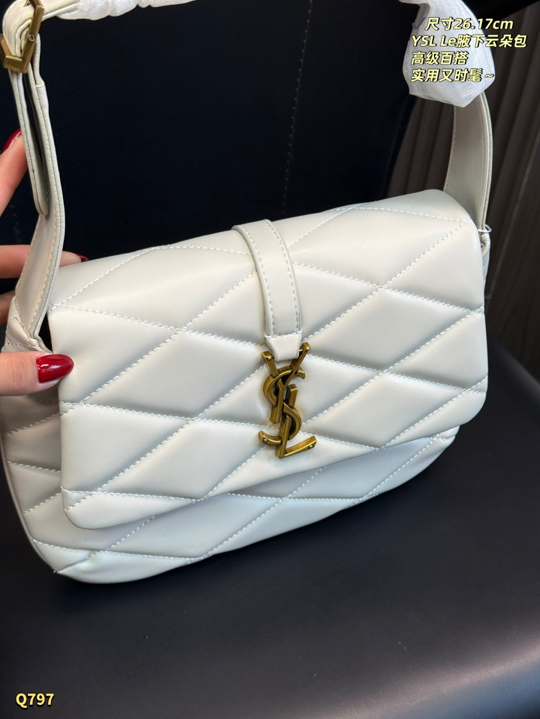 Saint Laurent Le 57 Quilted Shoulder Bag - Image 5