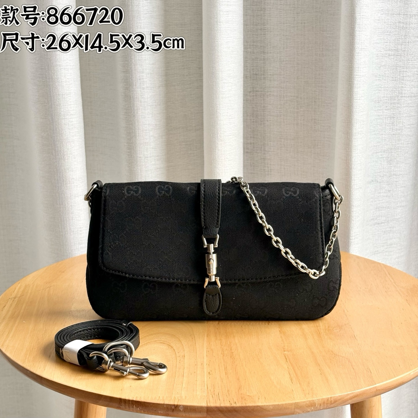 Gucci Aperitivo medium shoulder bag - Image 3