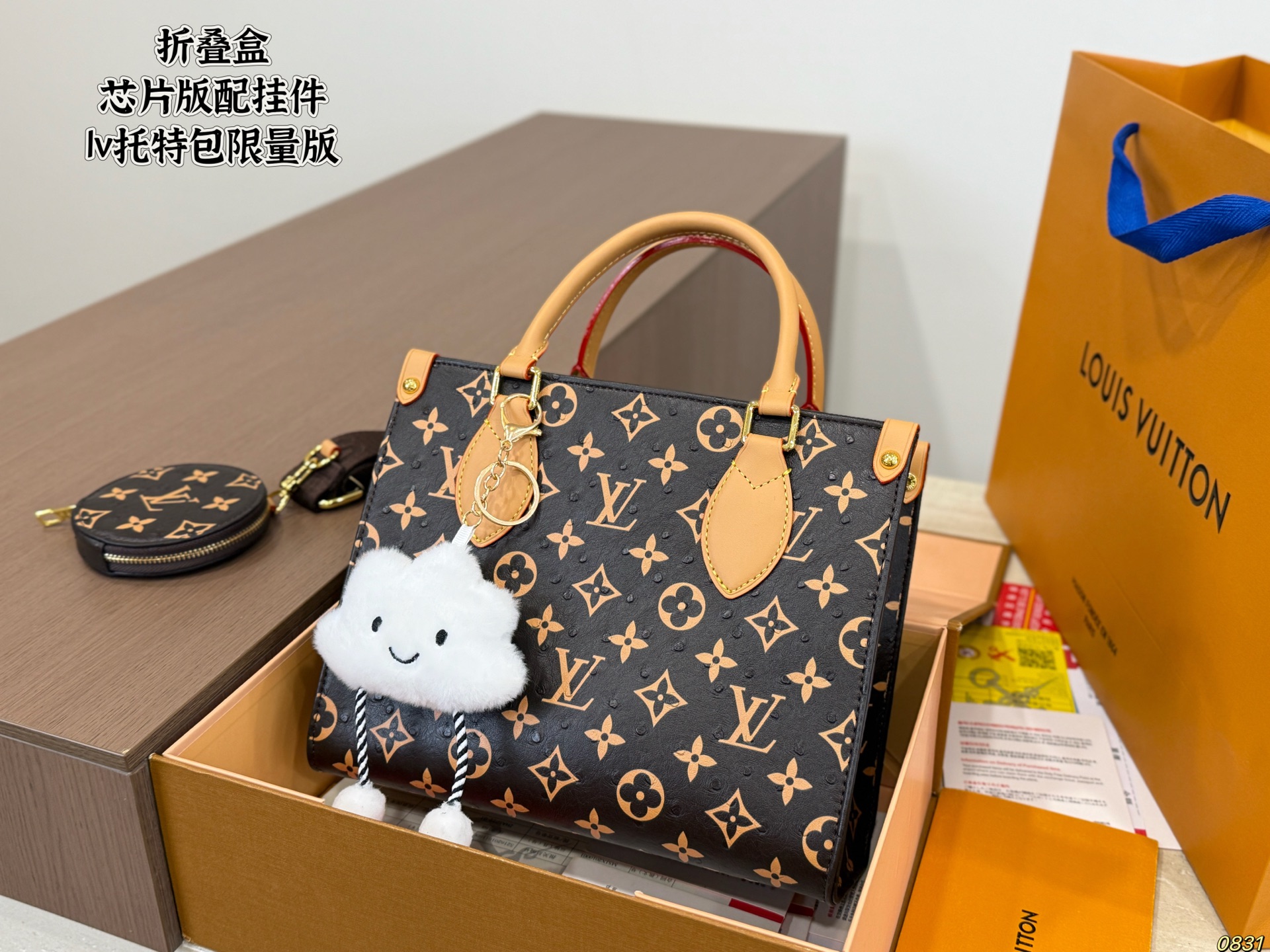 LV Tote Bag Limited Edition onthego - Image 1