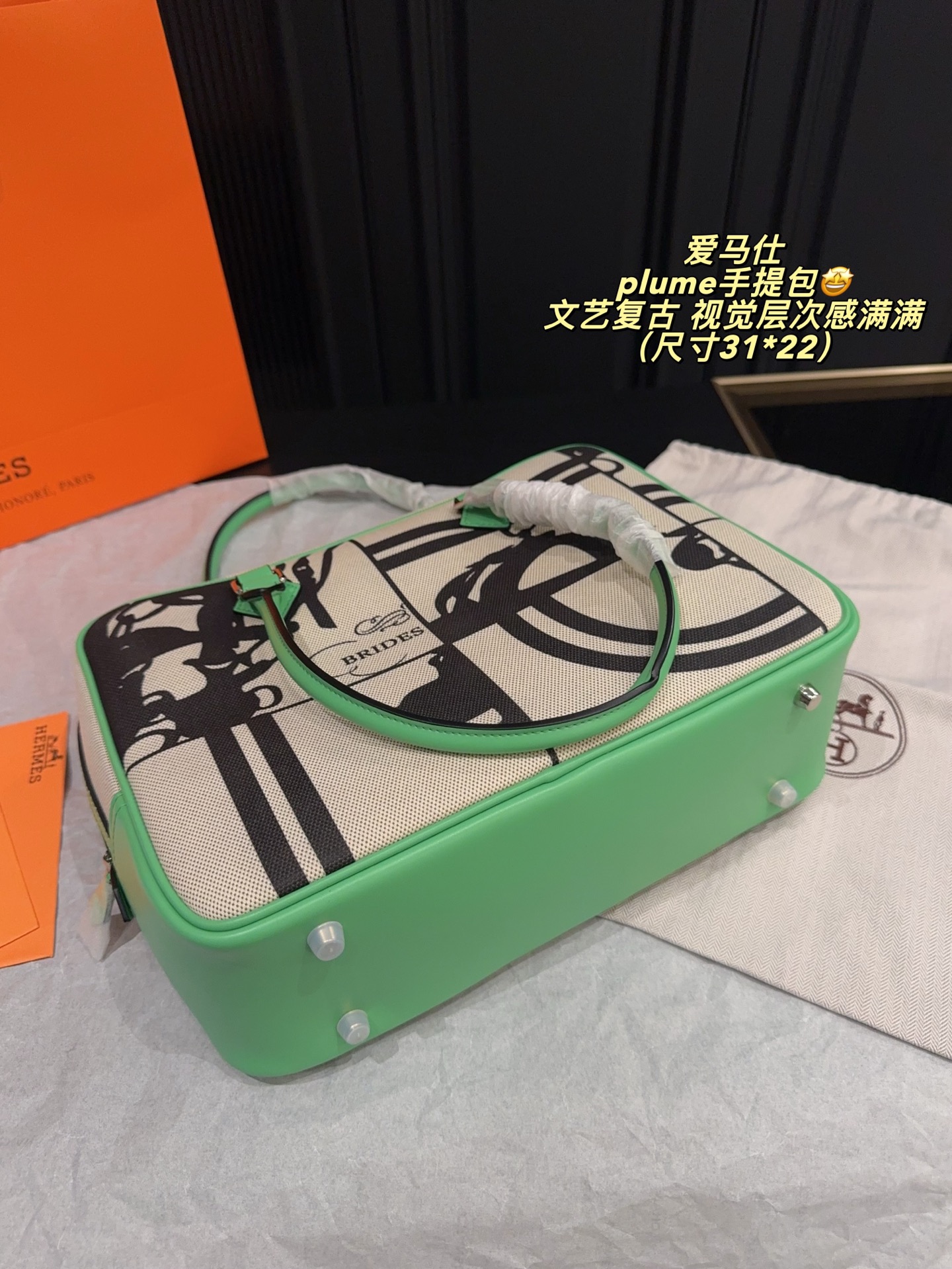 Hermès Plume Bag - Image 7