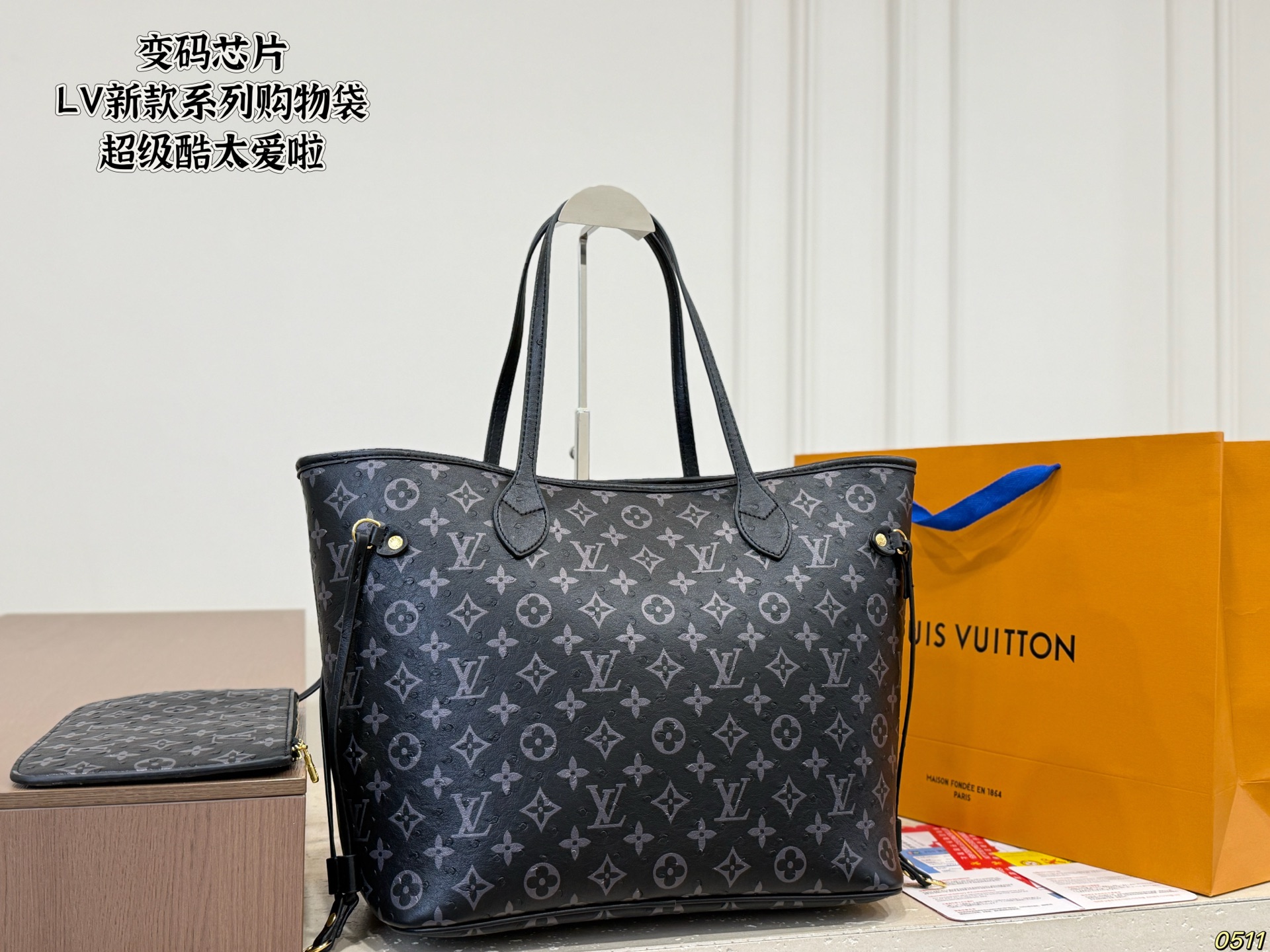 LV Neverfull Shopping Bag - Image 1
