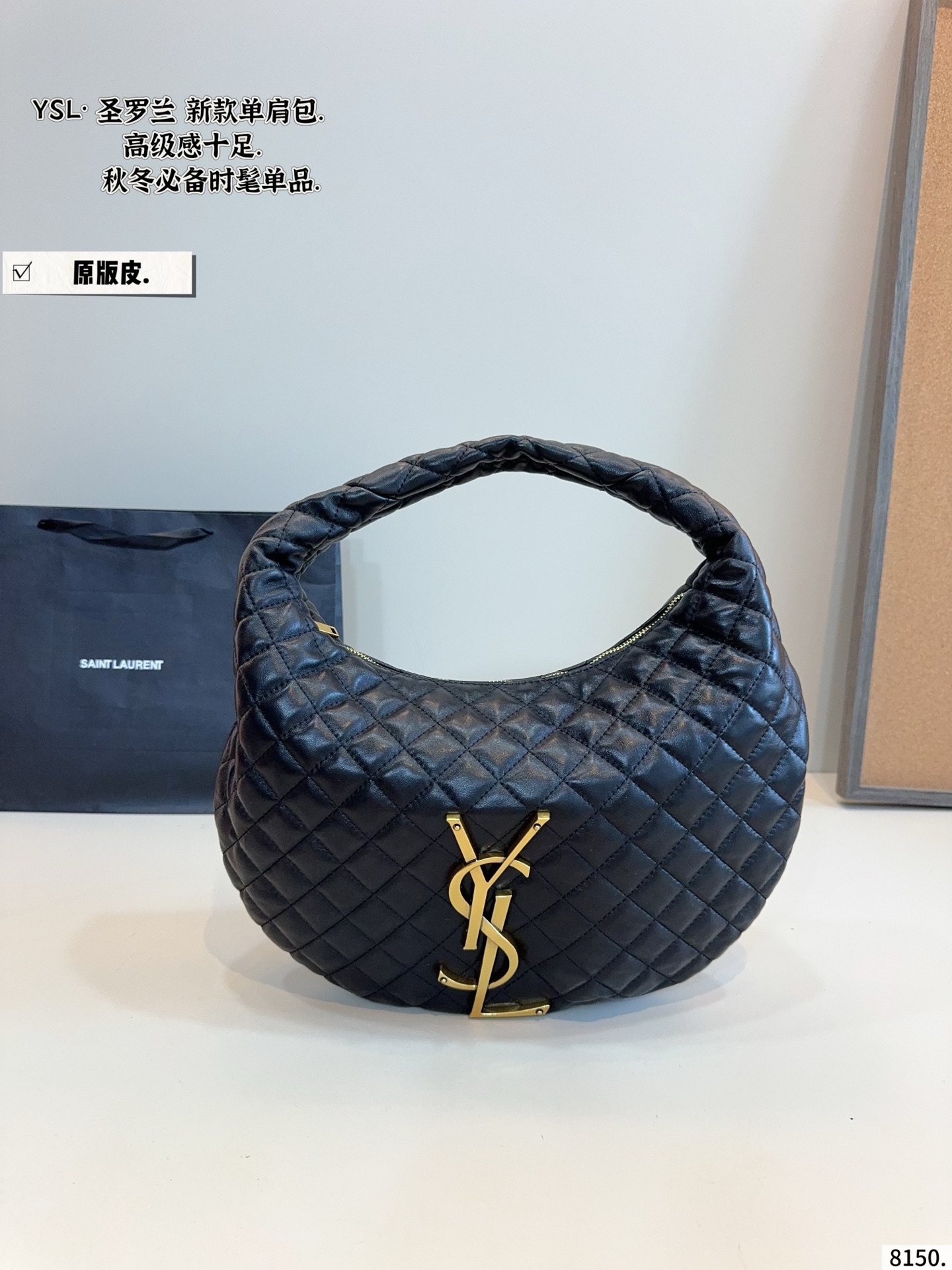 YSL  Handbags Collection for Women - Image 2