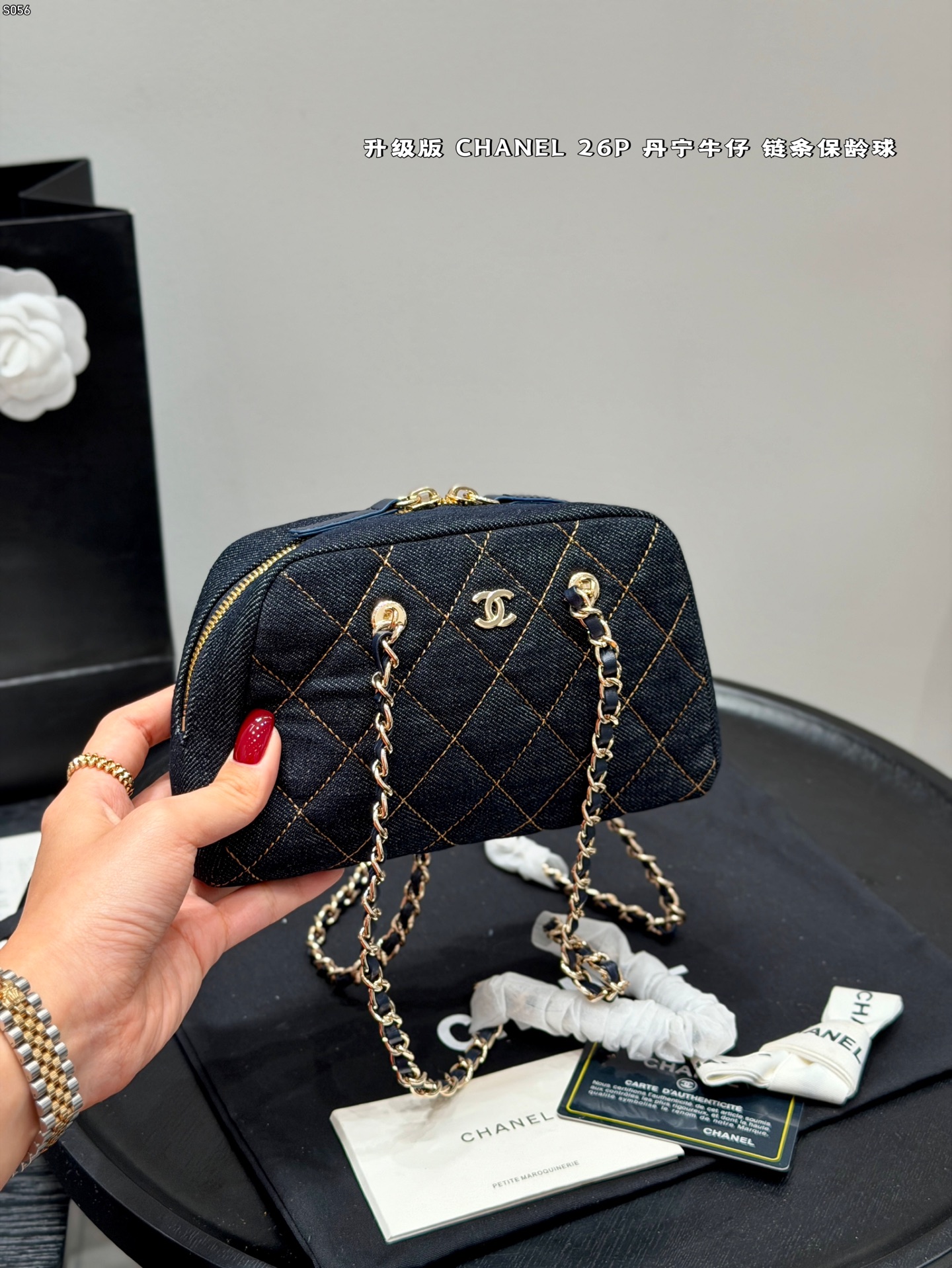 Chanel Denim Chain Bag - Image 3