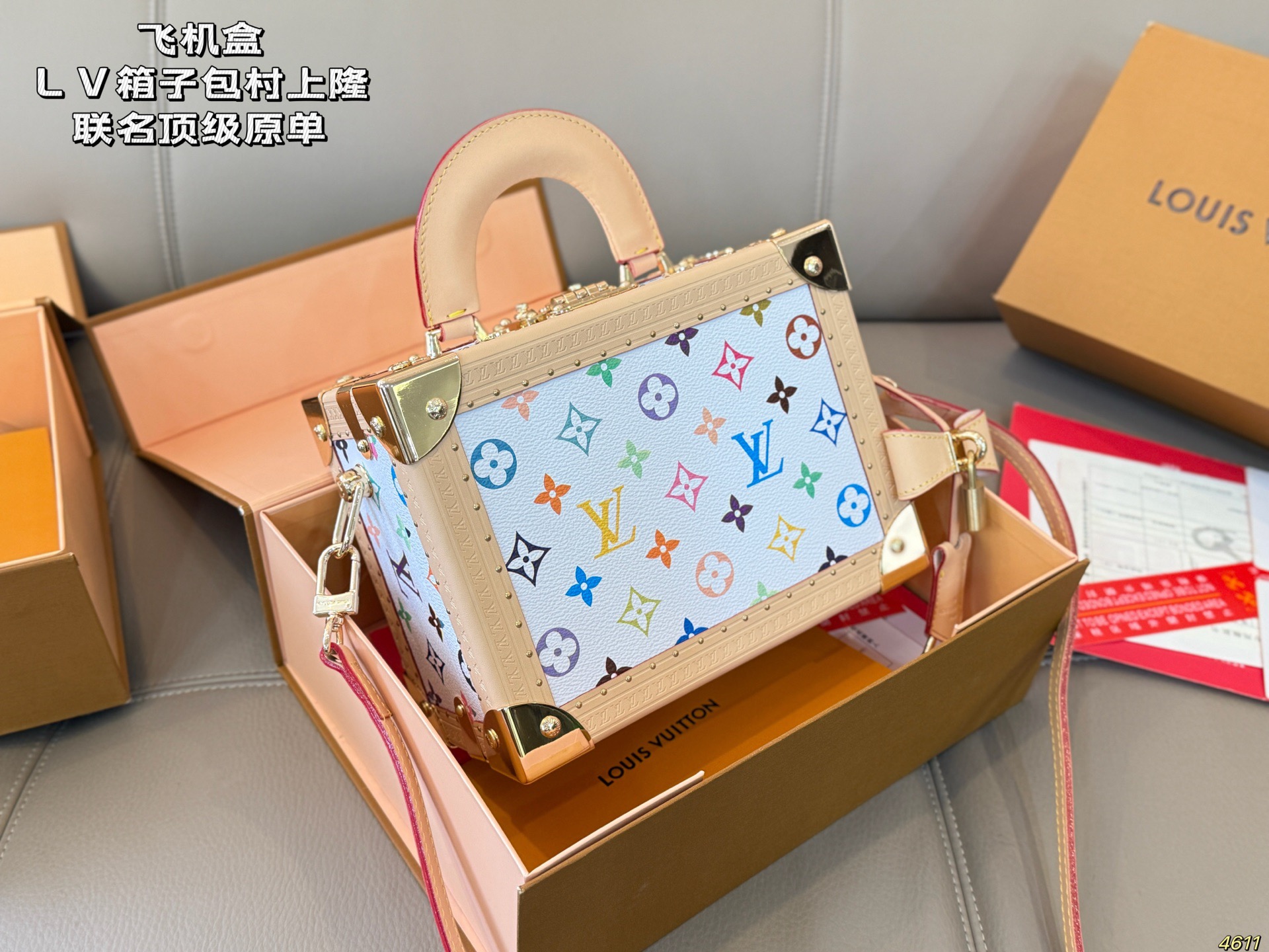 LV x Takashi Murakami Collaboration Tote Bag - Image 1