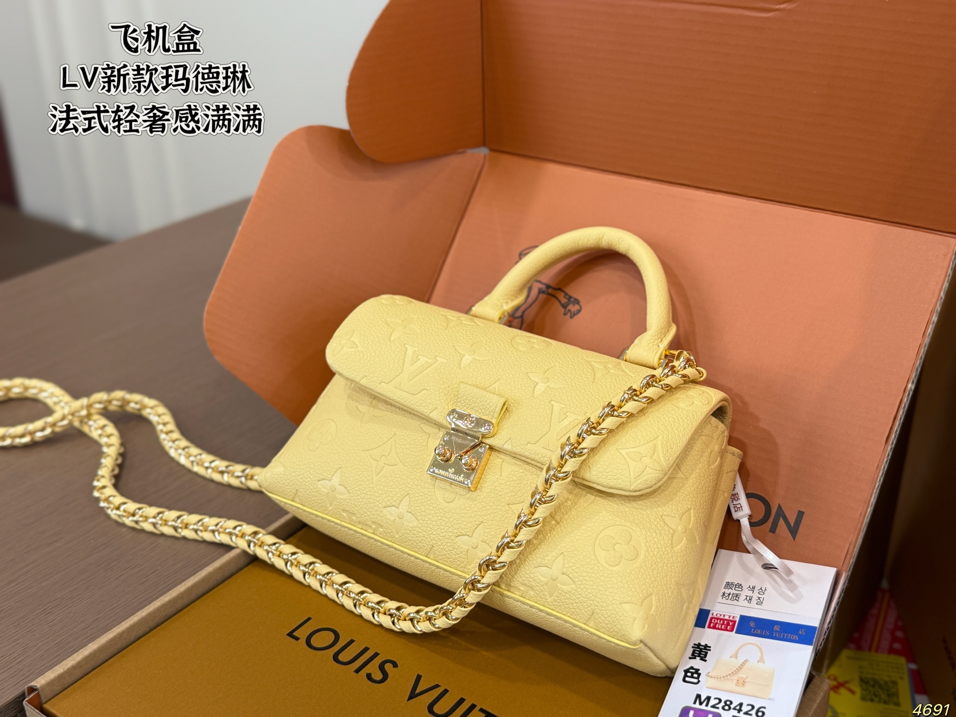LV's New Madeleine Underarm Bag - Image 4