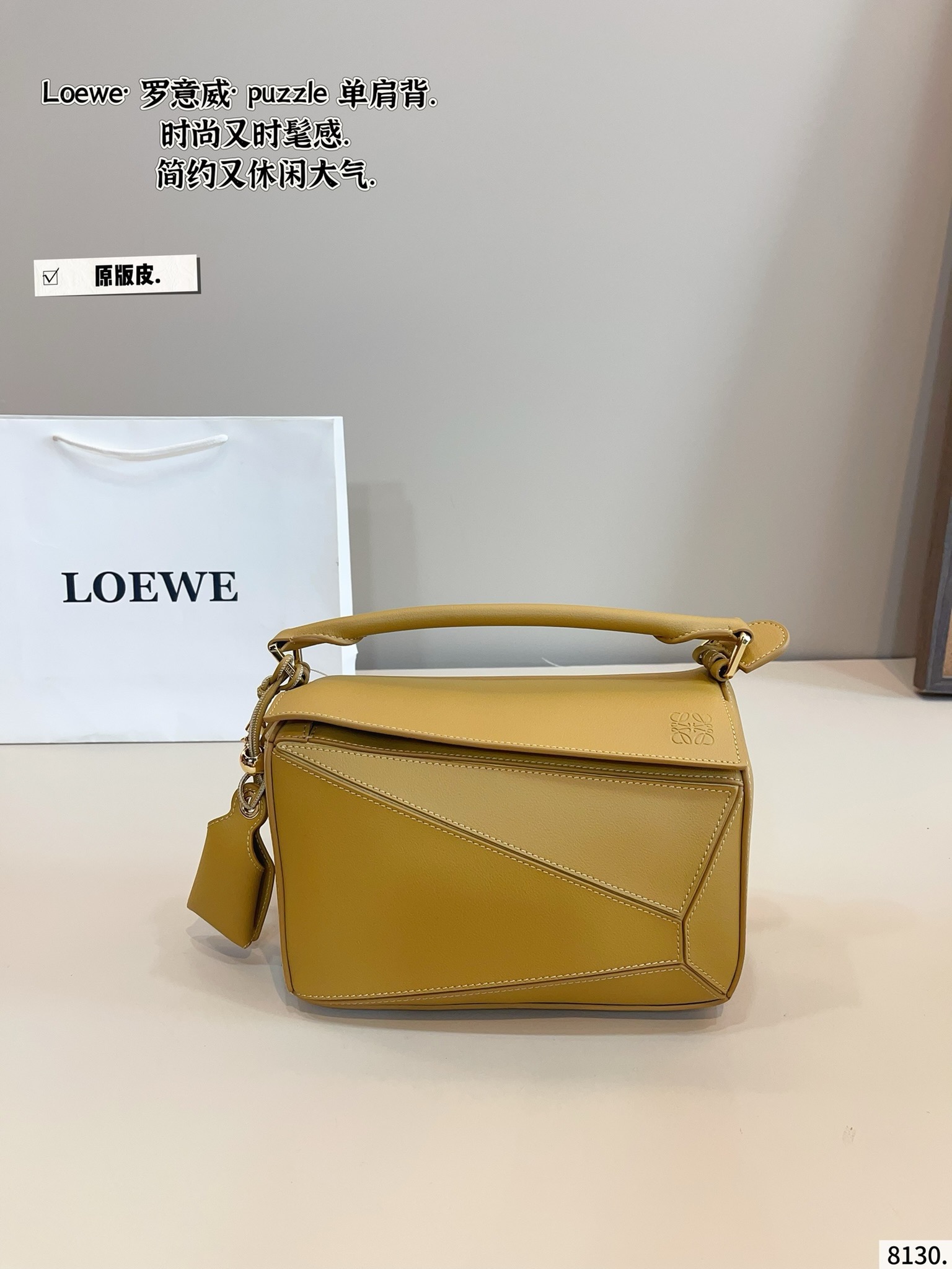 Loewe Puzzle Geometric Bag - Image 4