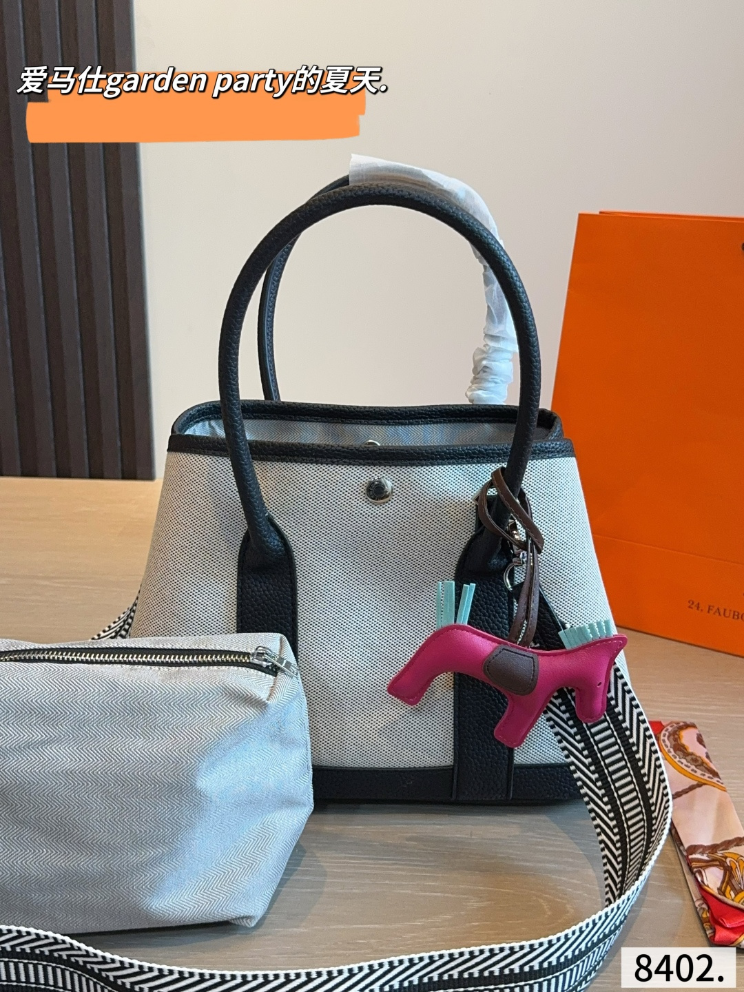 Hermès Garden Party Tote Bag - Image 5