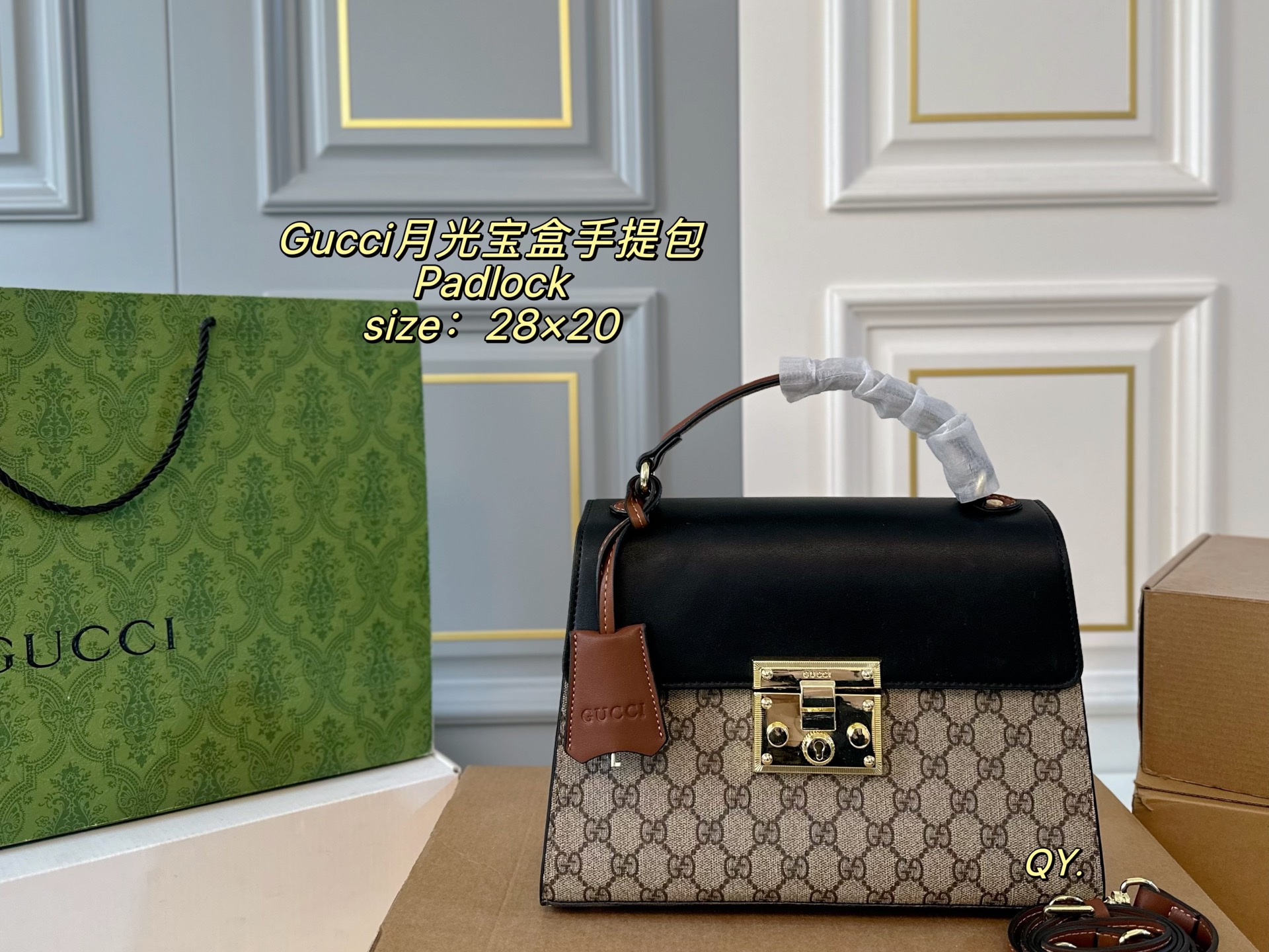 Gucci Padlock Shoulder Bag - Image 2