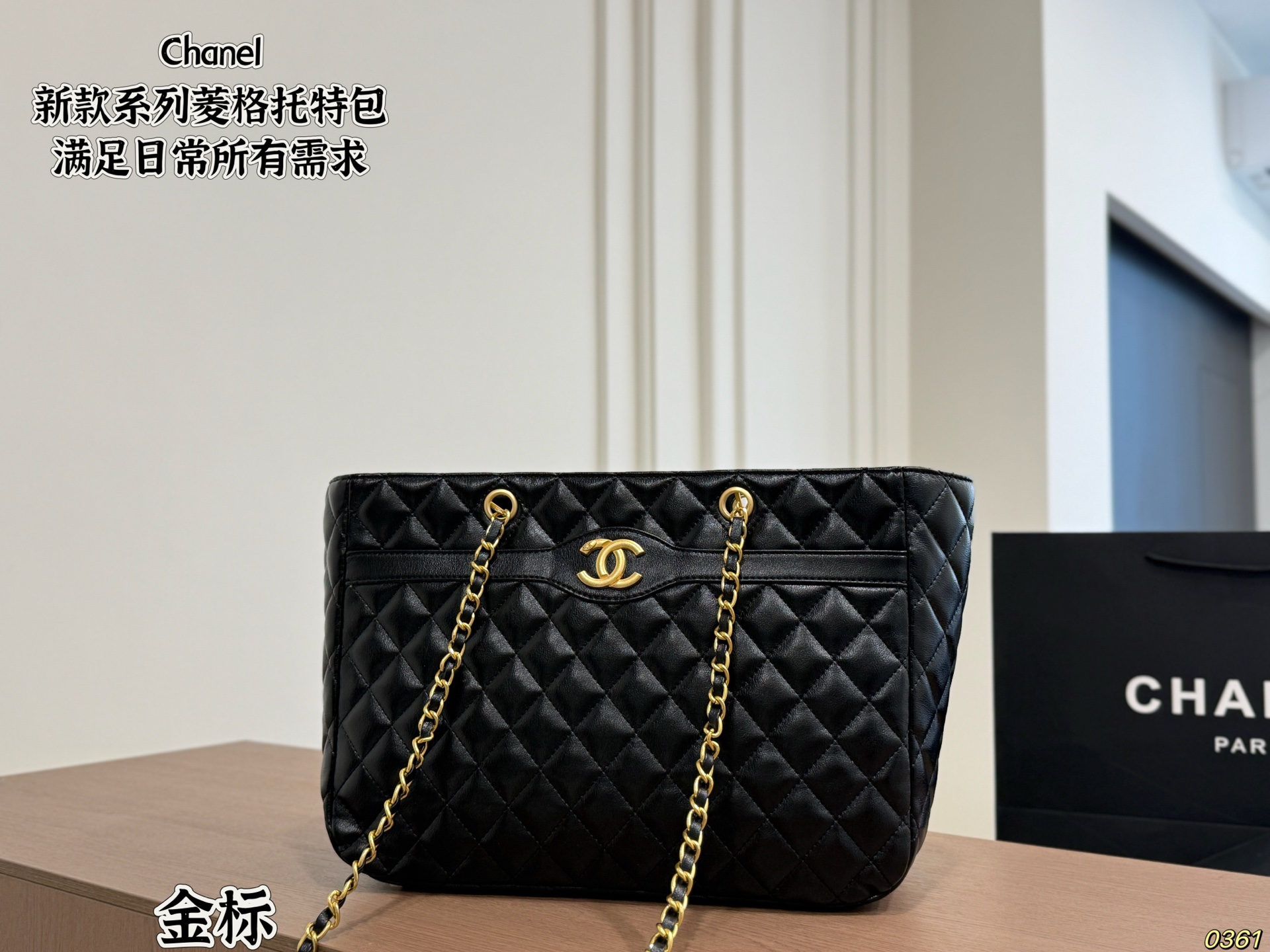 Chanel Quilted Tote Bag - Image 2