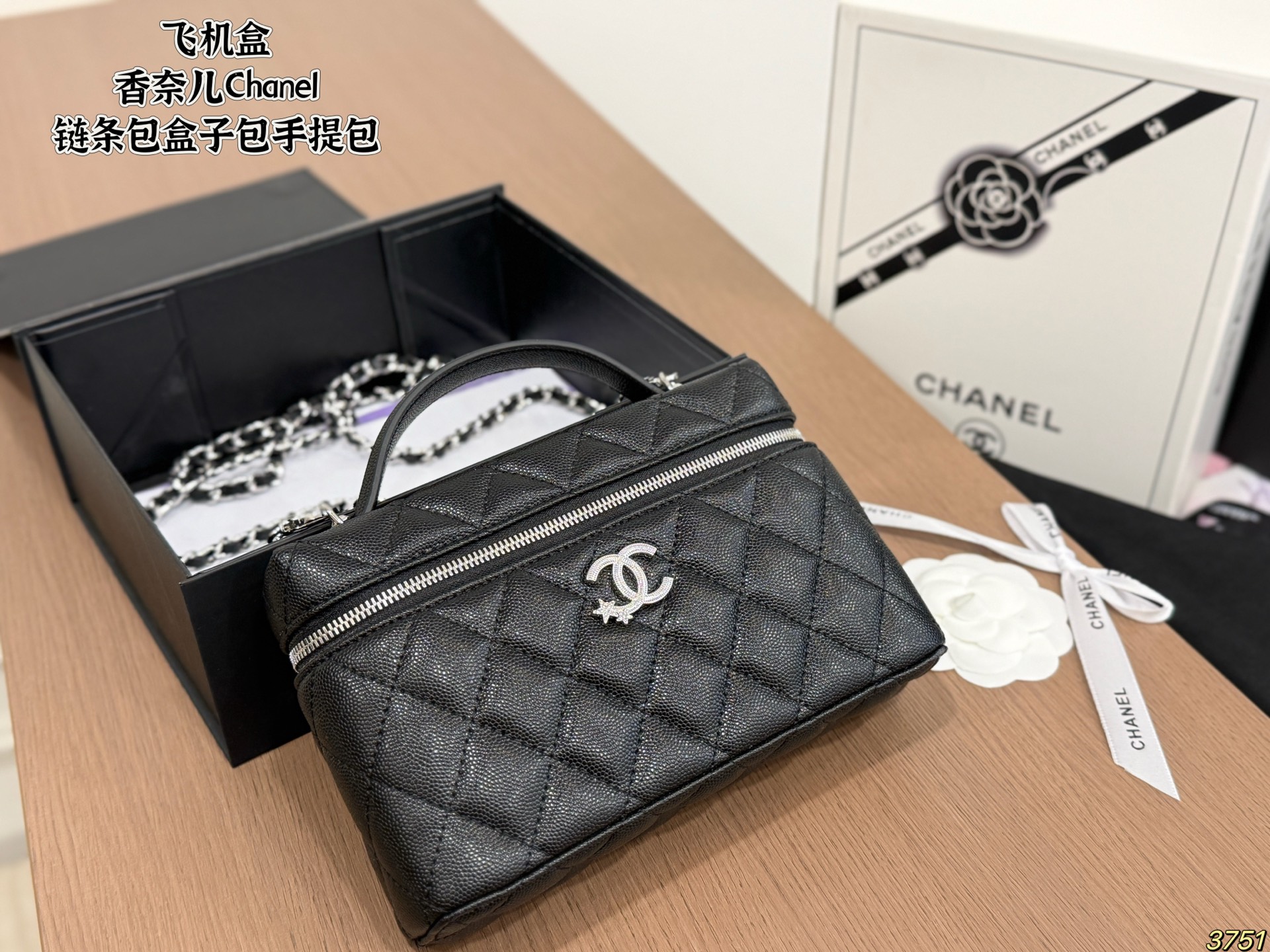 Chanel Chain Bag and Box Bag - Image 1