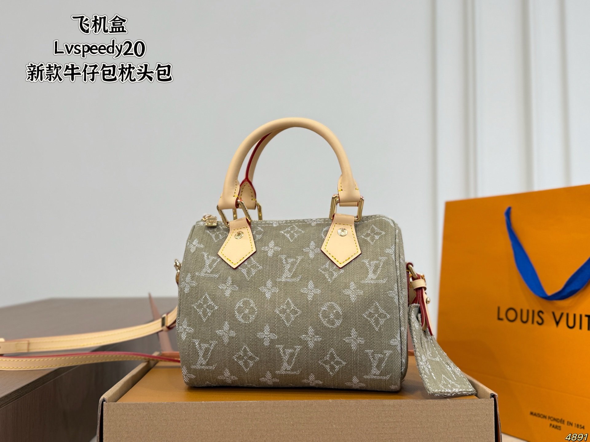 LV Speedy Soft 20 Pillow Case - Image 2