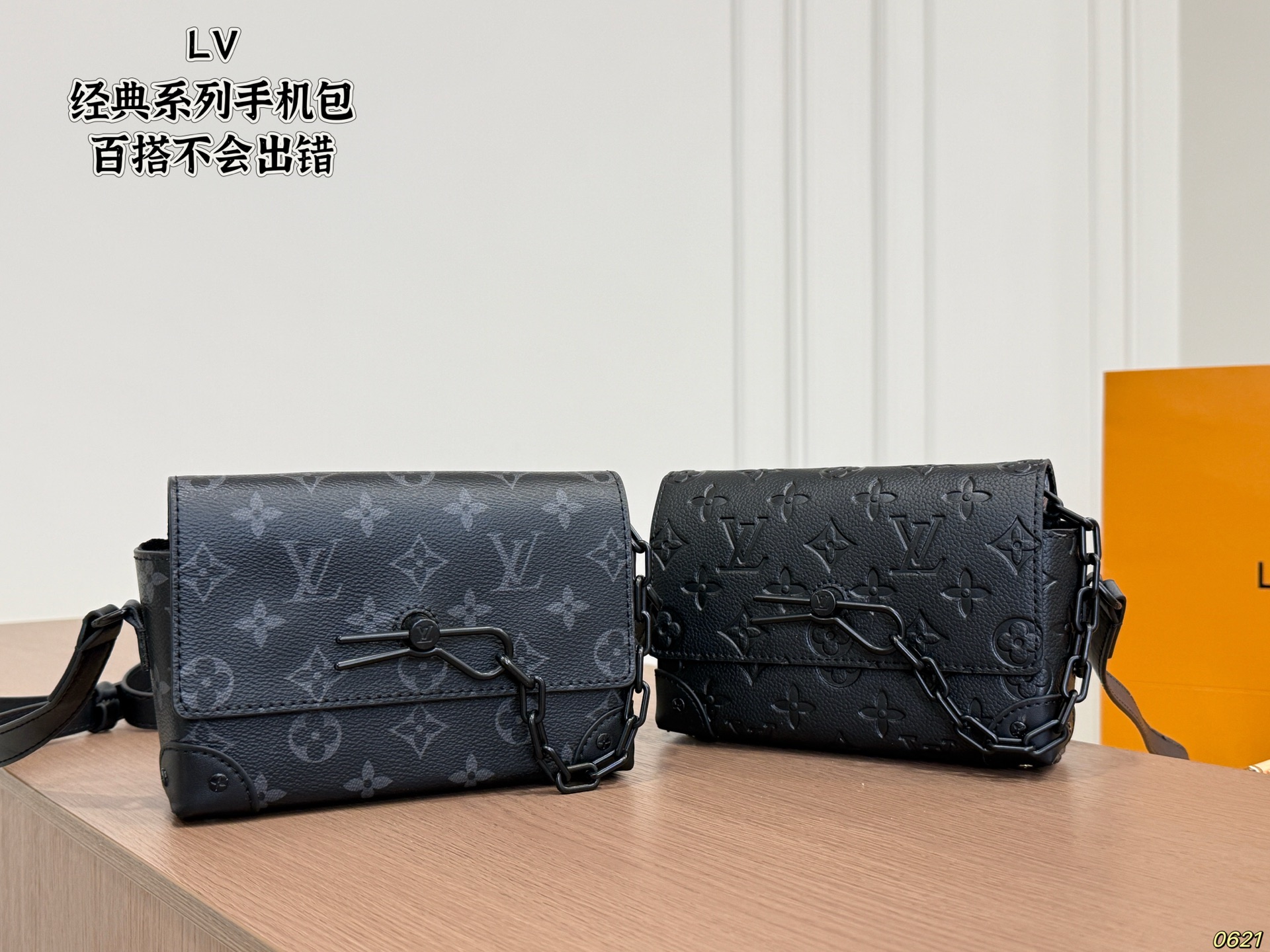 LV's New Phone Case - Image 2