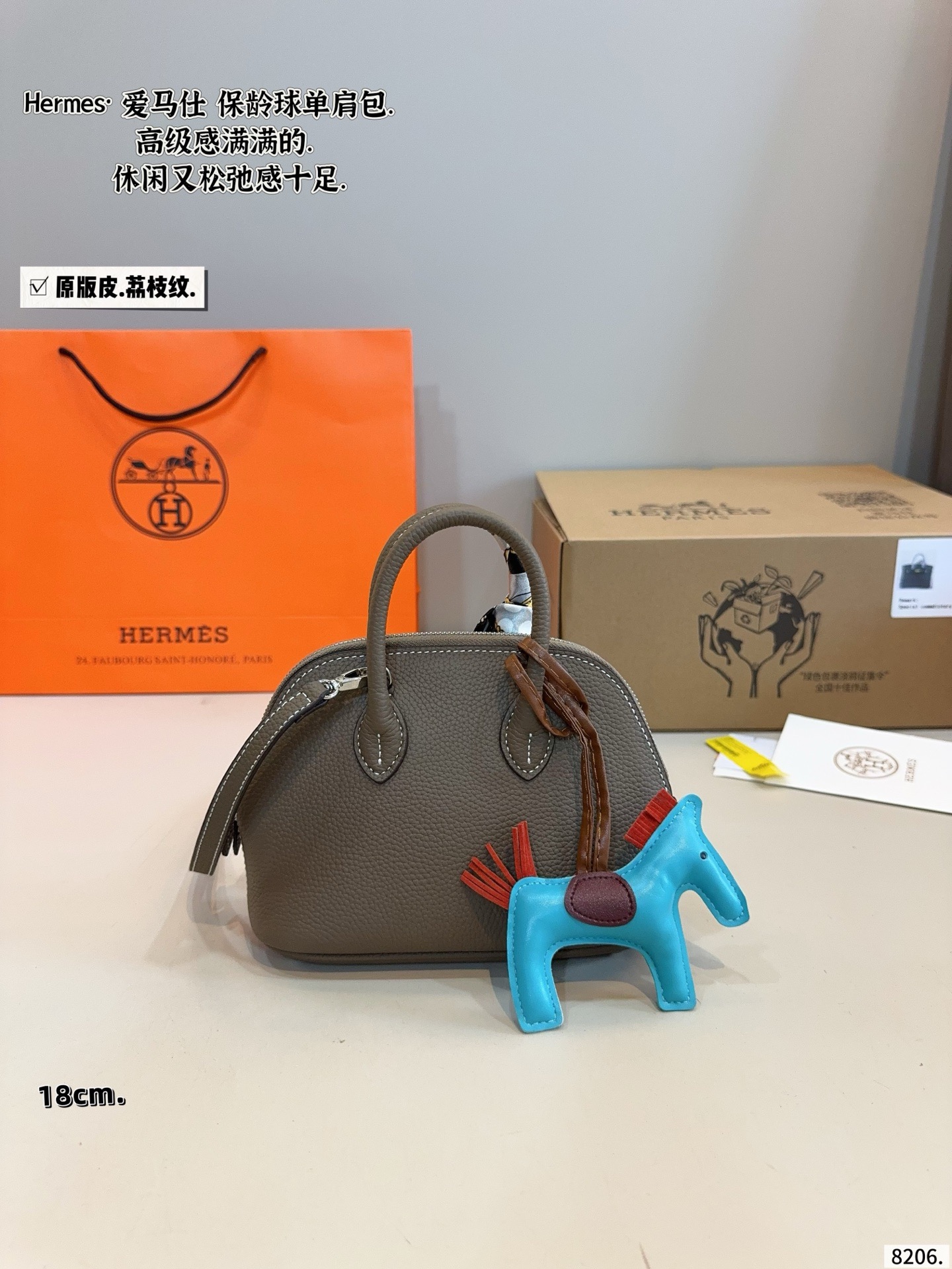 Hermès Mini Shell Bag - Image 2