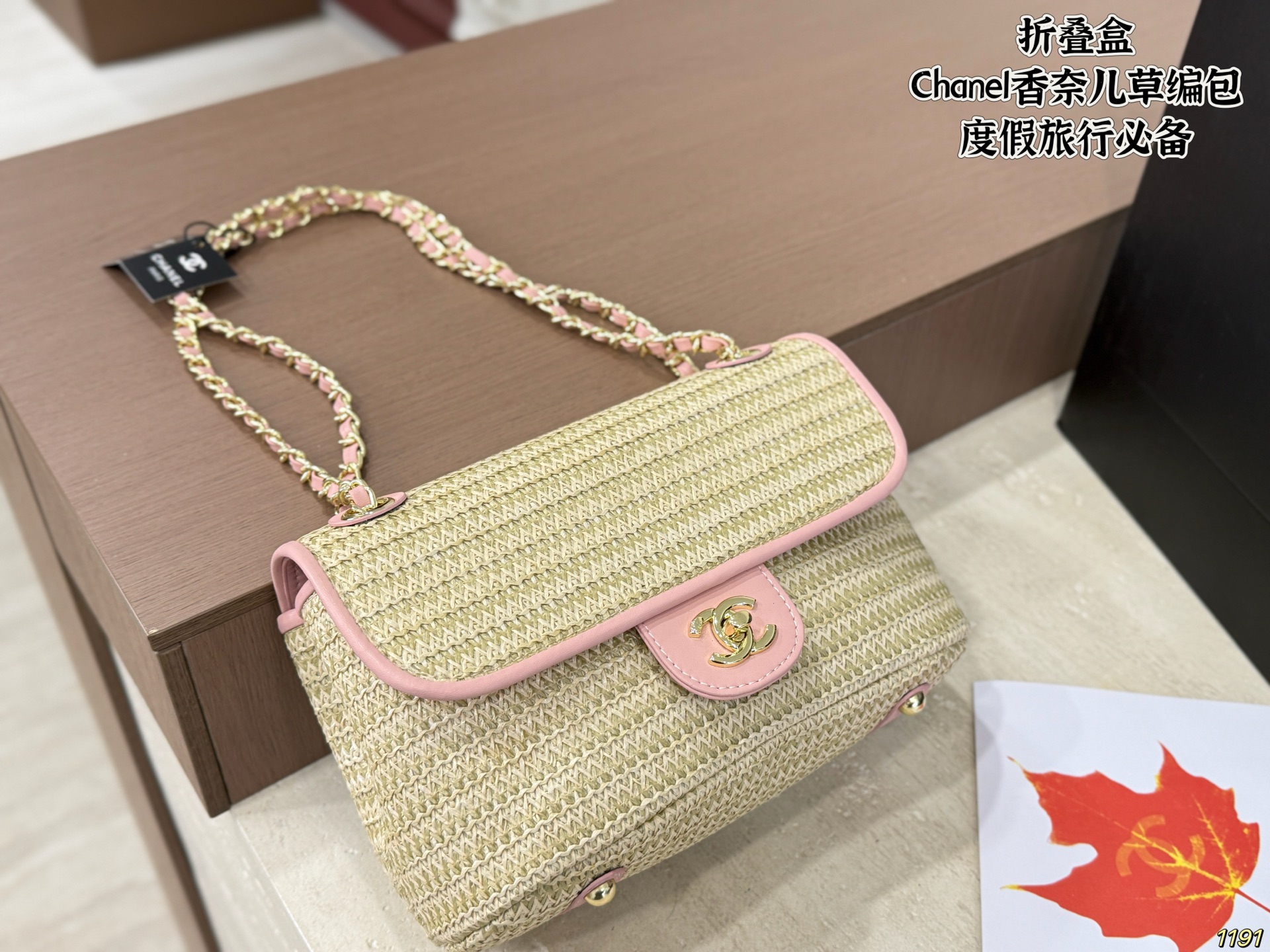 Chanel Flap Bag - Image 3