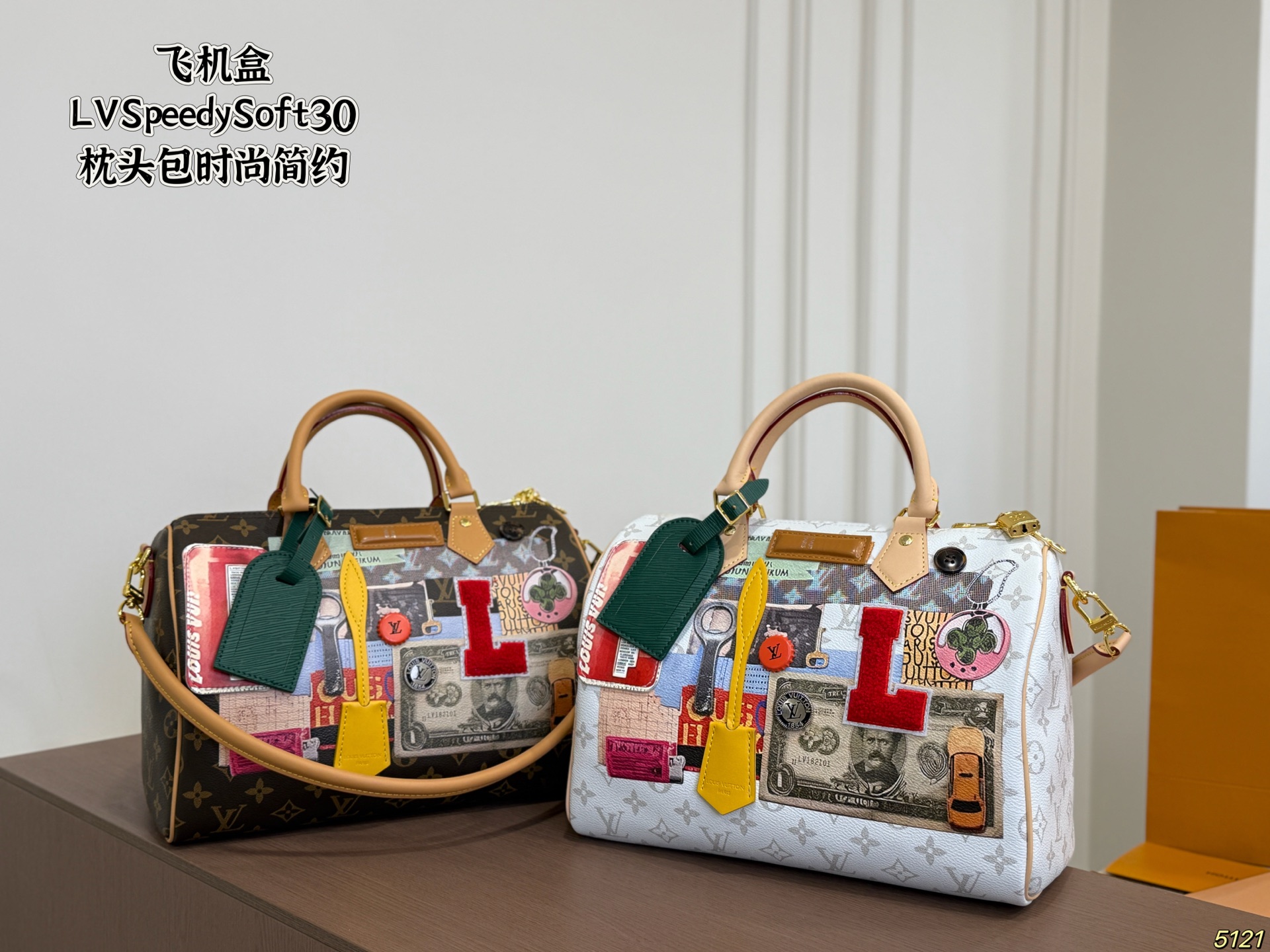 LV Speedy Soft 30 Pillow Case - Image 1