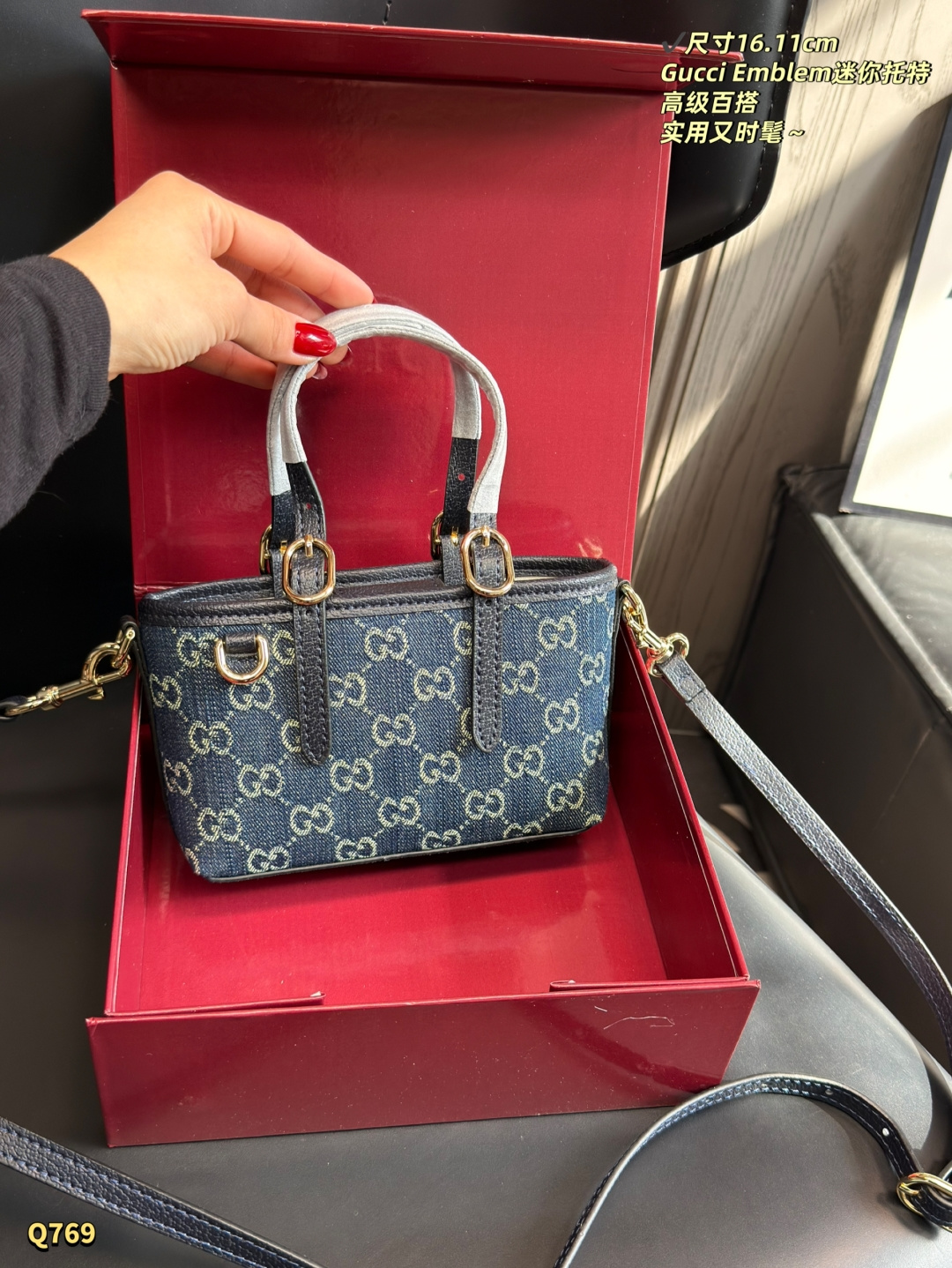 Gucci GG Emblem mini Denim bag - Image 2