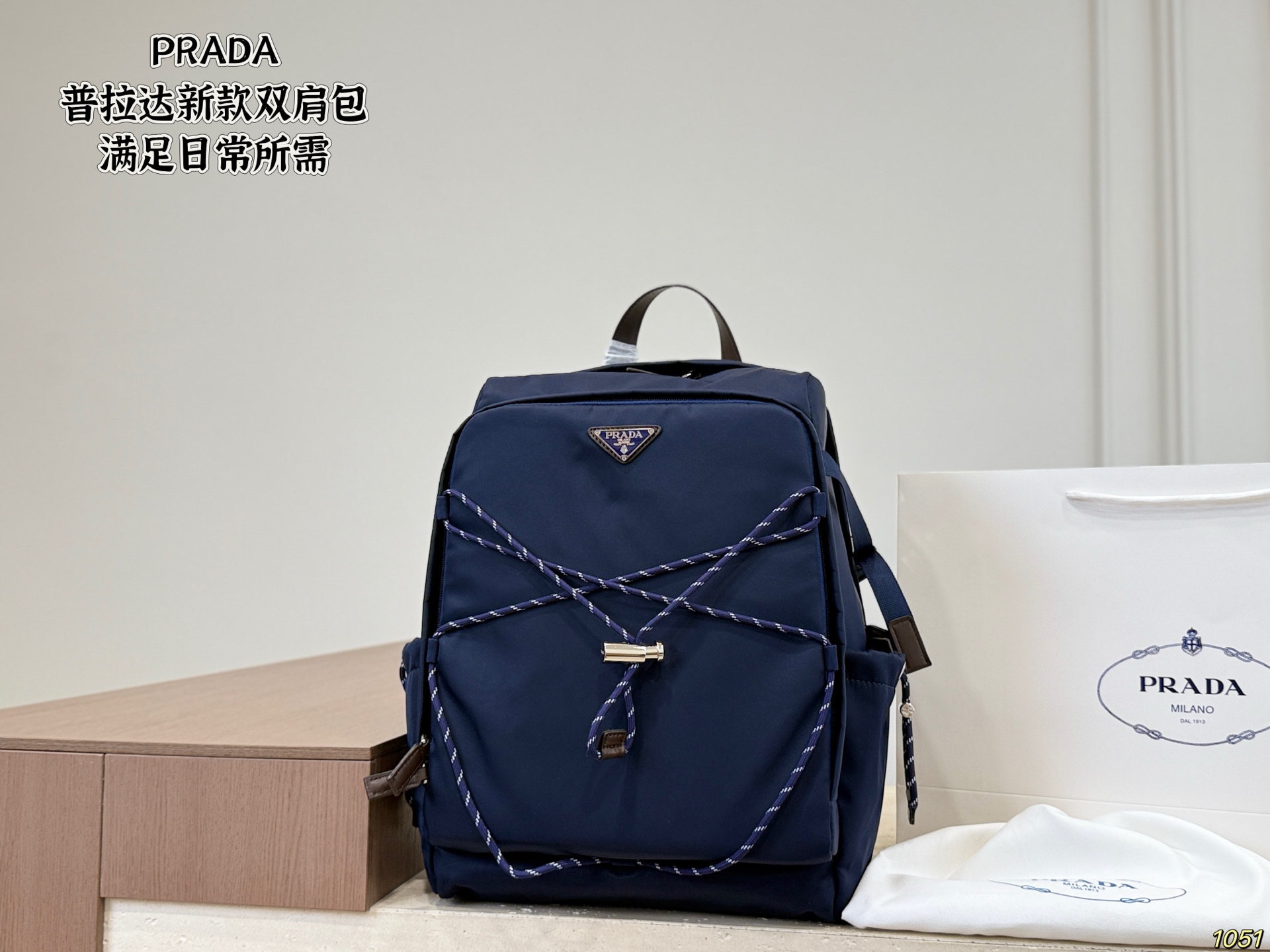 Prada's New Backpack - Image 2