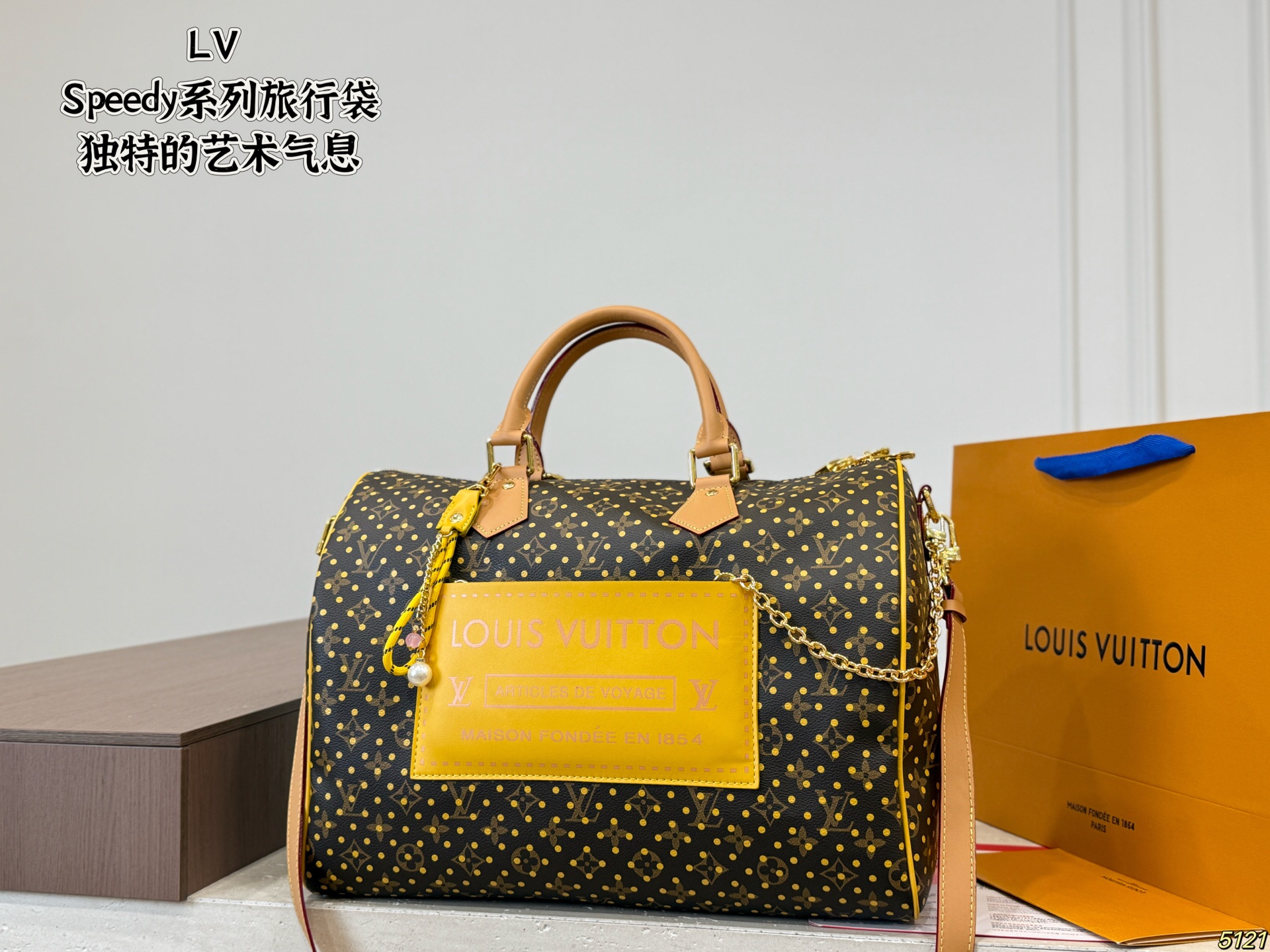LV Speed Pillow Case - Image 3