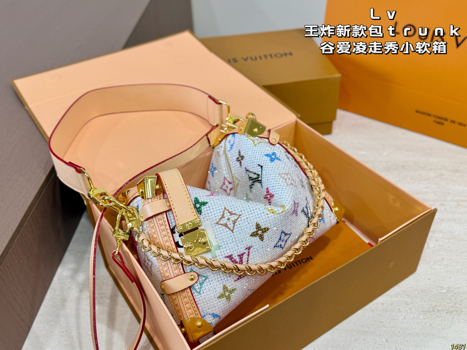 LV x TM Side Trunk Bag - Image 5