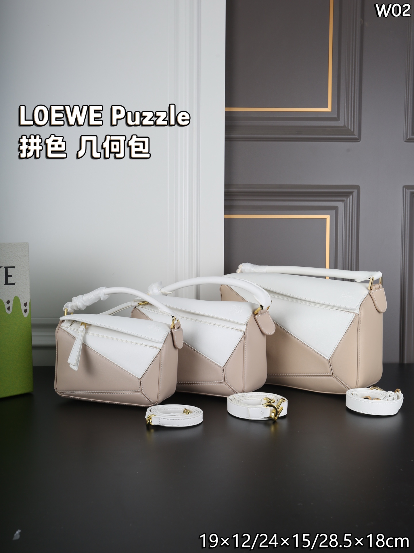 LOEWE Puzzle Bag - Image 10