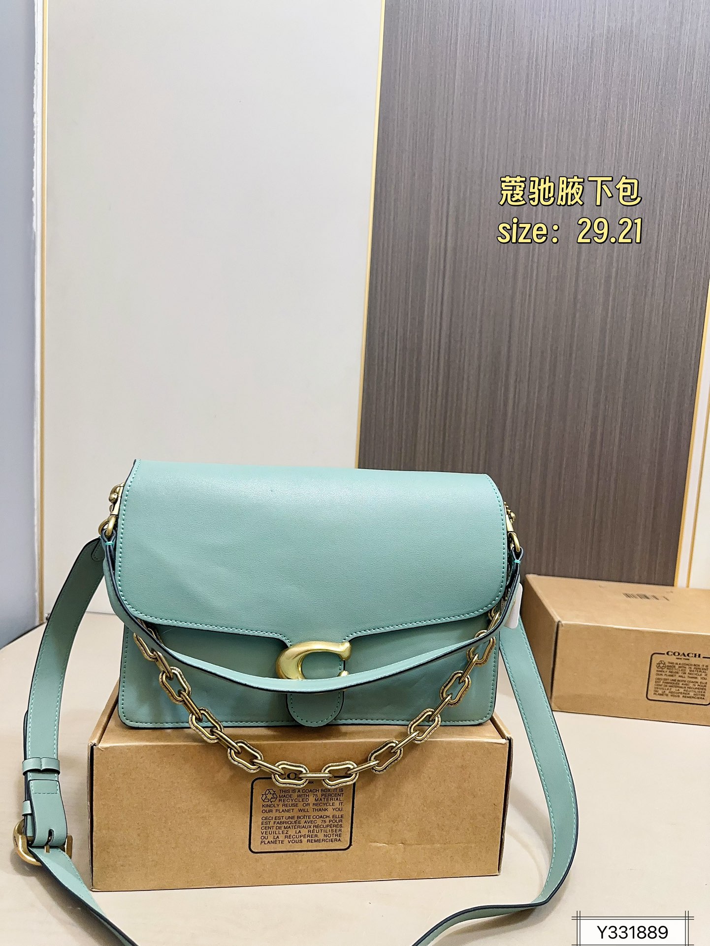 Coach Runway Chain Tabby Shoulder Bag - Image 6