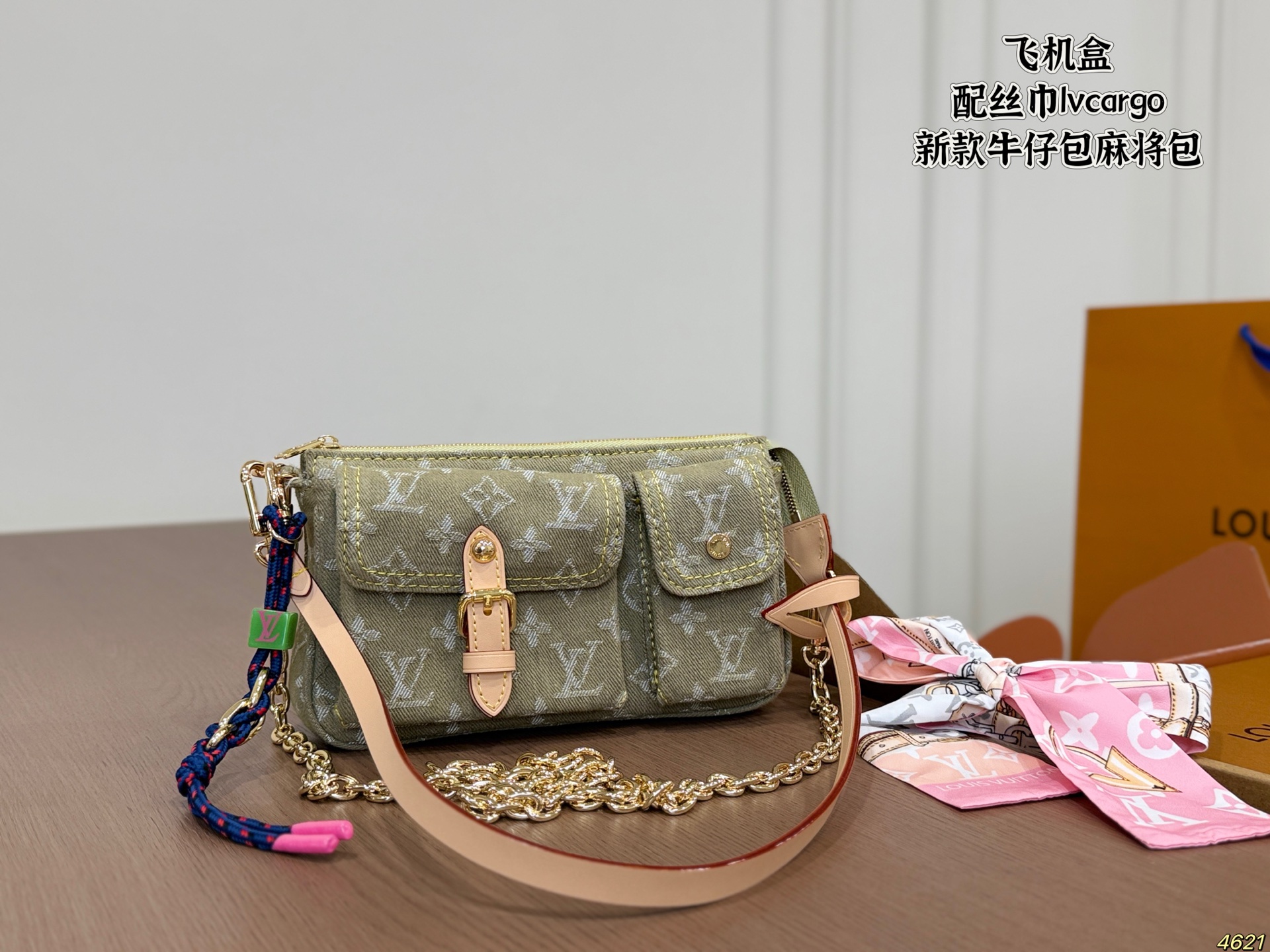 LV Cargo Mahjong Bag - Image 1