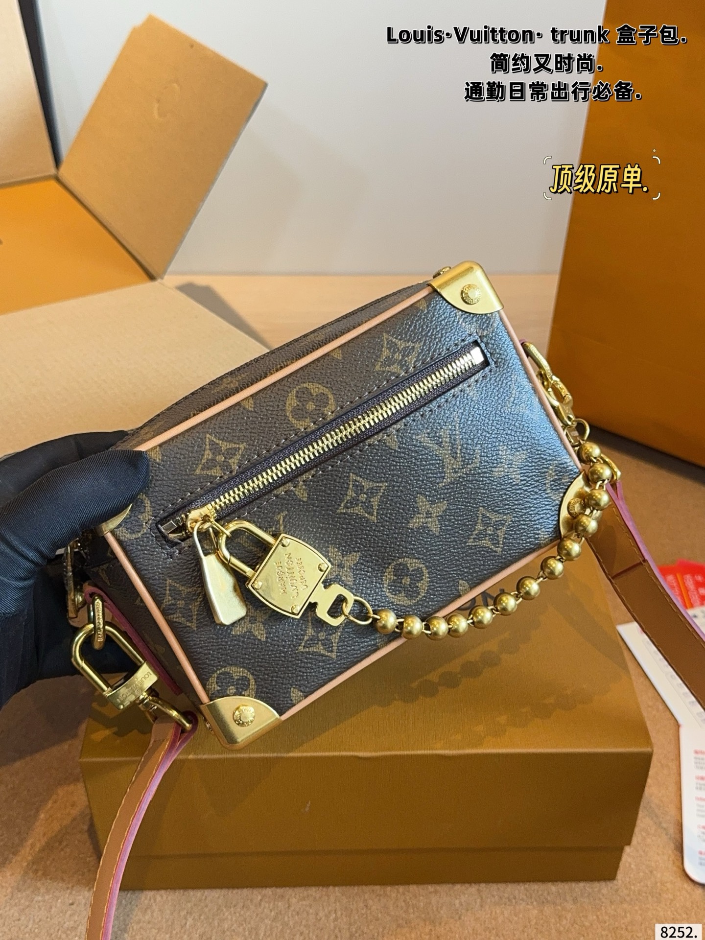 LV Mini Soft Trunk Monogram Bag - Image 3