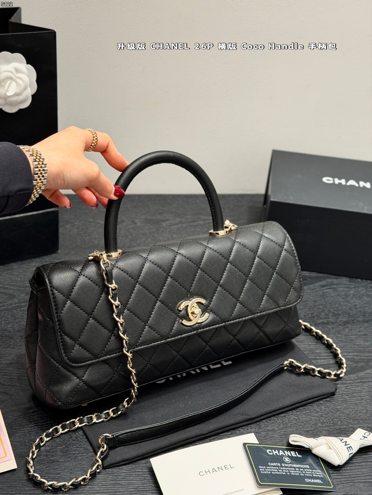 Chanel Coco Handle Bag - Image 1