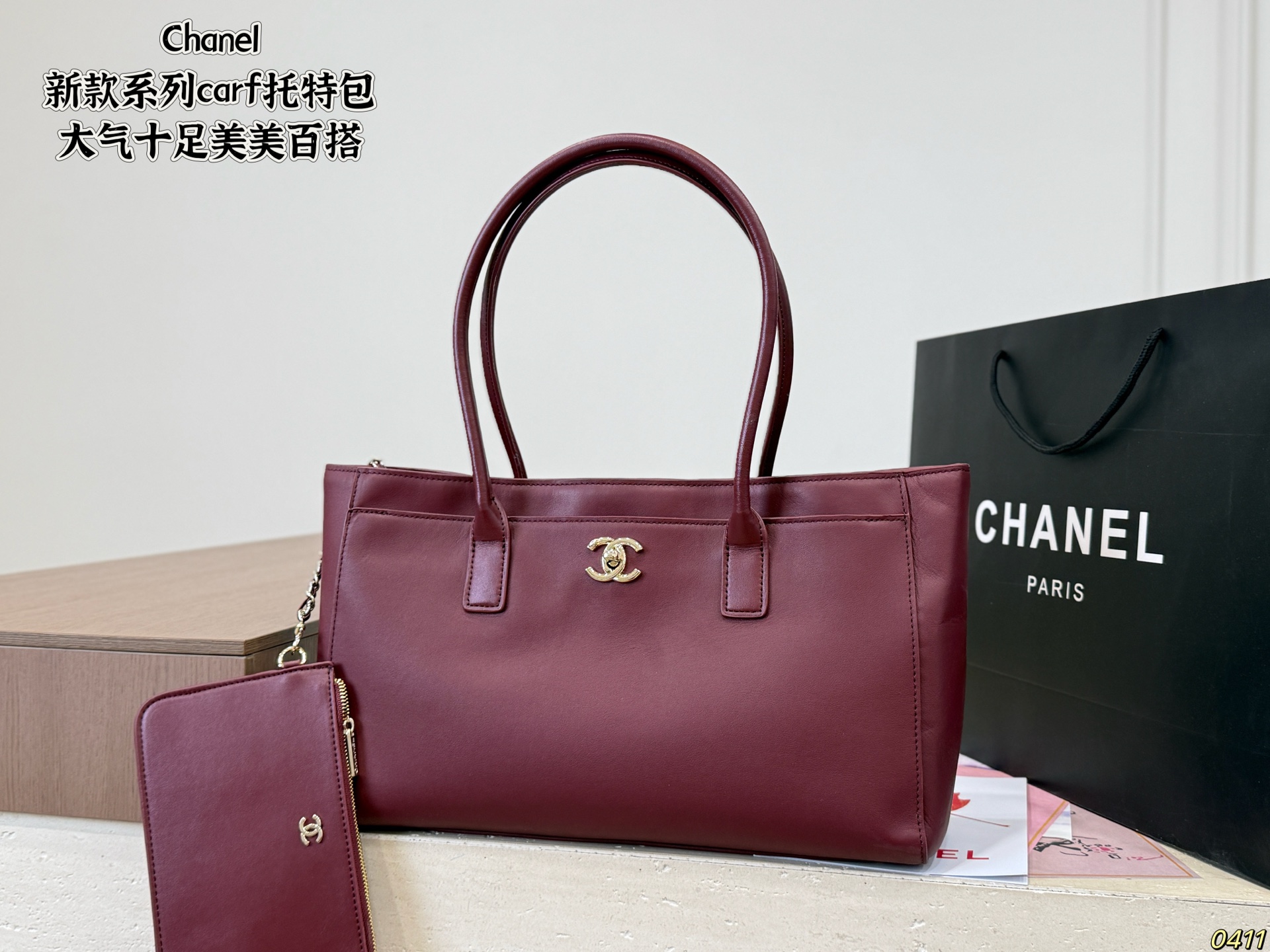 Chanel Carf Tote Bag - Image 4