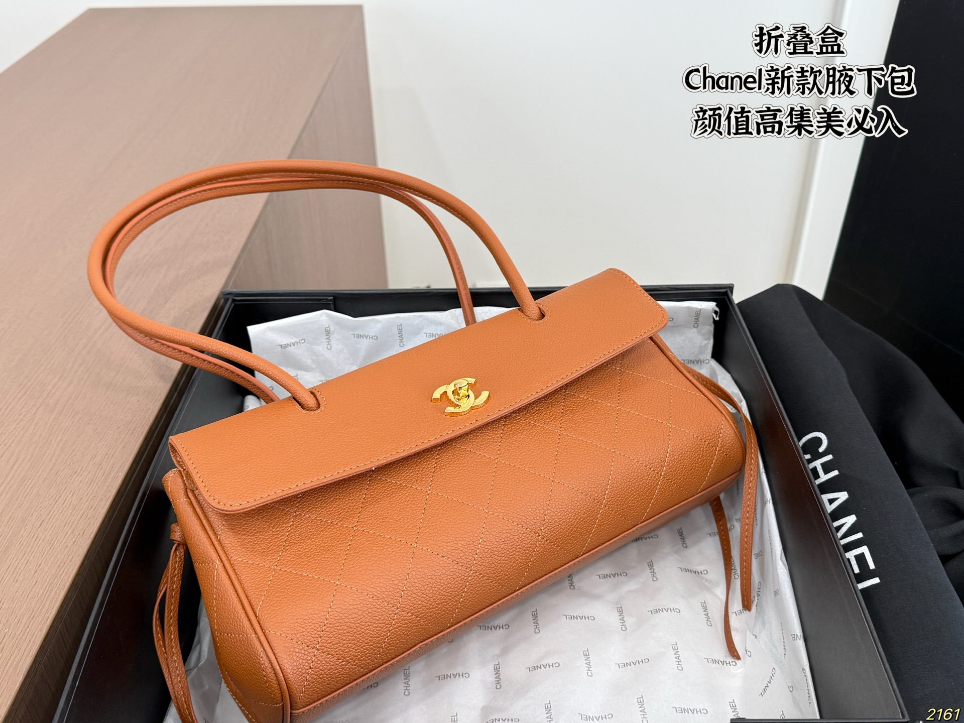 Chanel's New Underarm Bag - Image 5