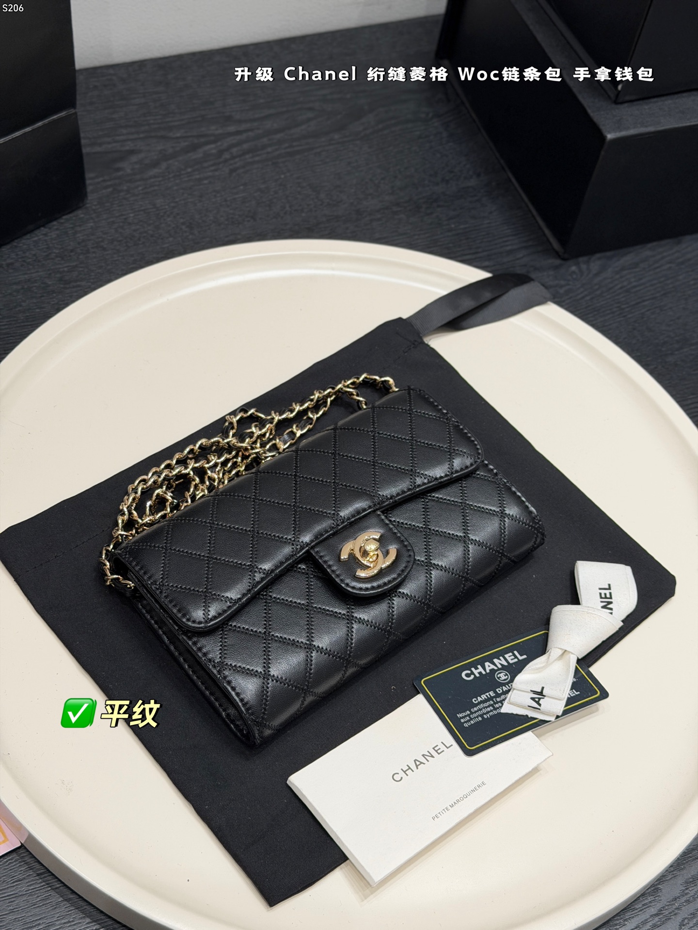 Chanel wallet on chain - Image 5