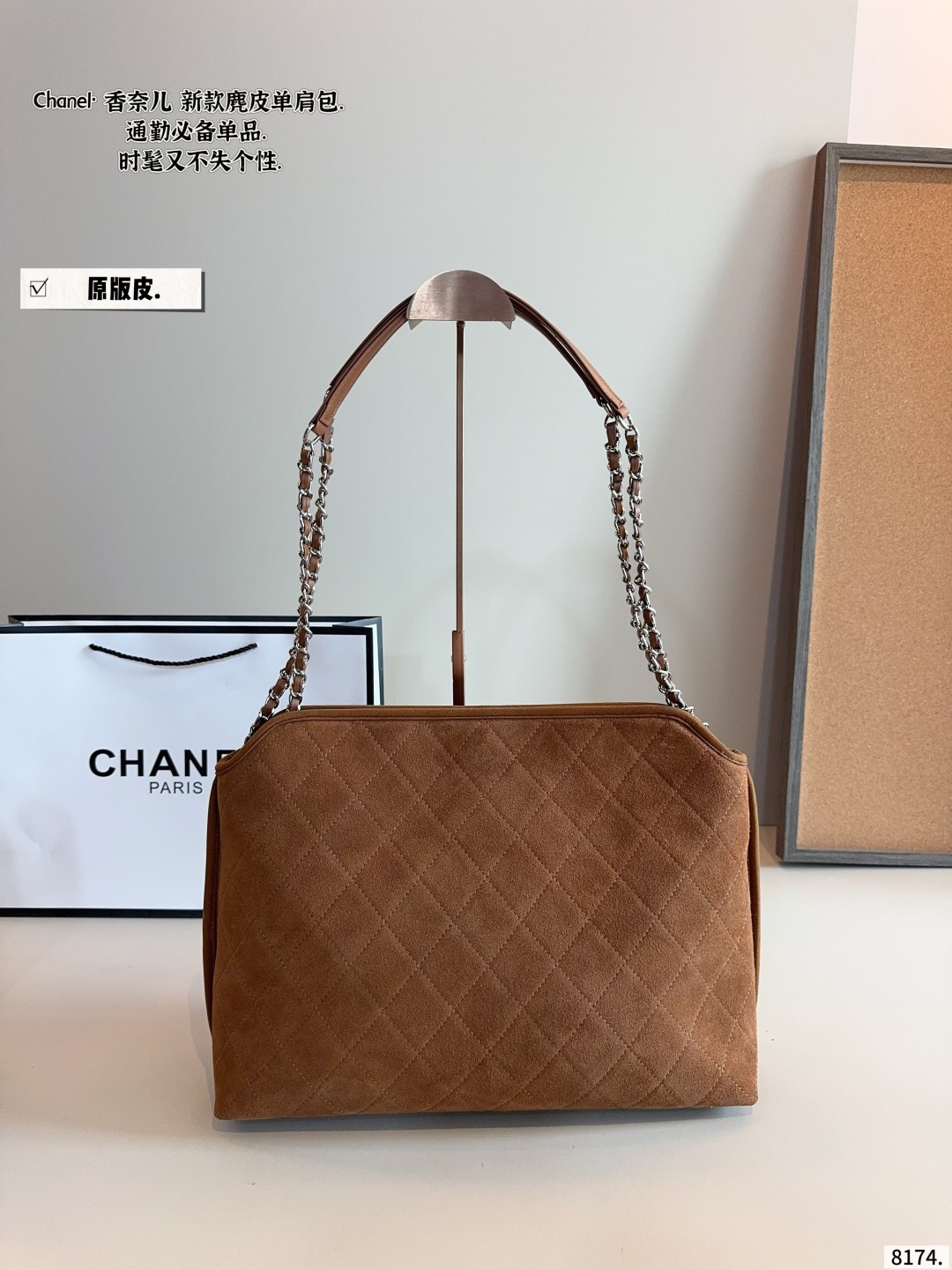 Chanel Large Suede Shoulder Bag - Image 6
