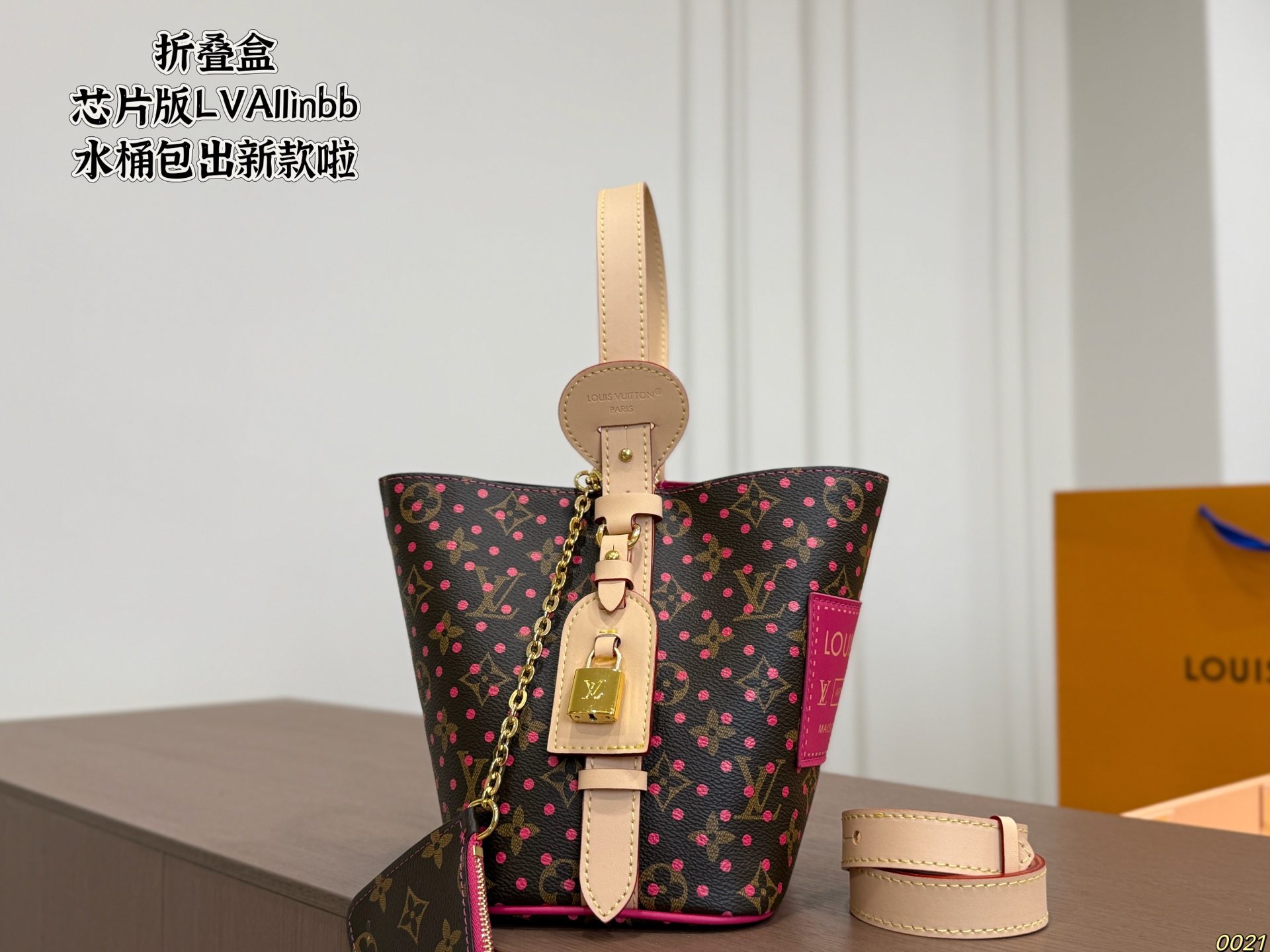 LV 25 Allinbb Bucket Bag - Image 3