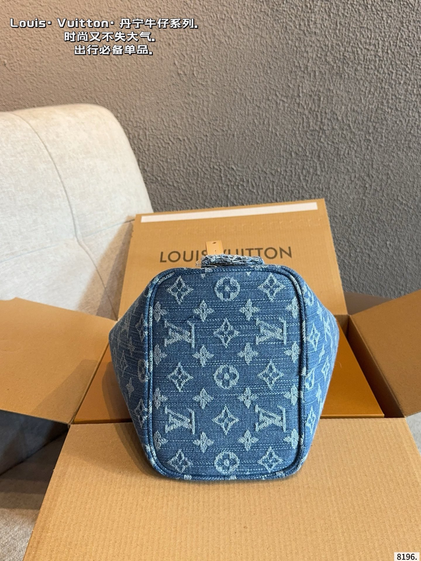 LV All In BB Monogram Denim Bag - Image 7