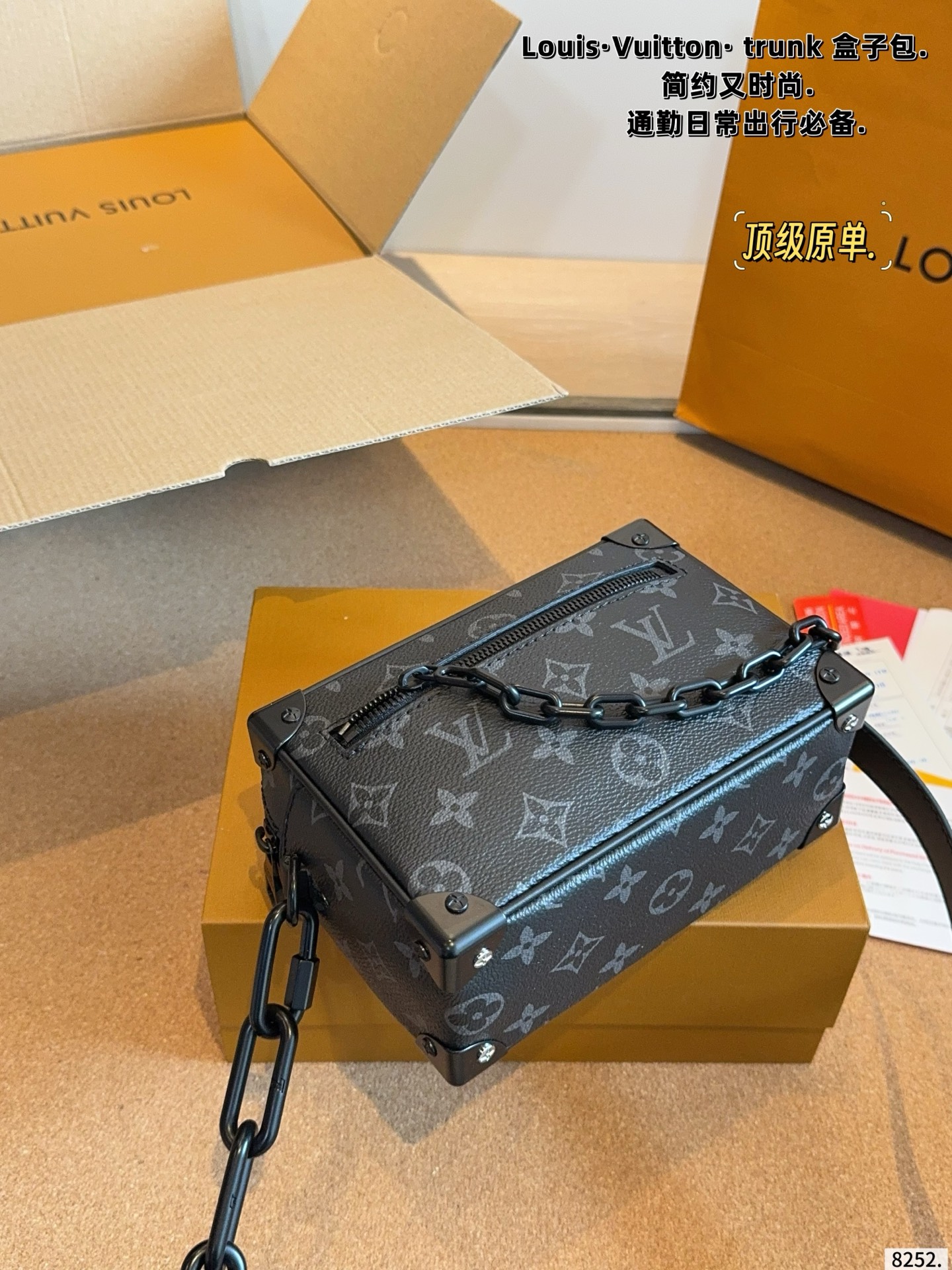 LV Mini Soft Trunk Monogram Eclipse Bag - Image 5