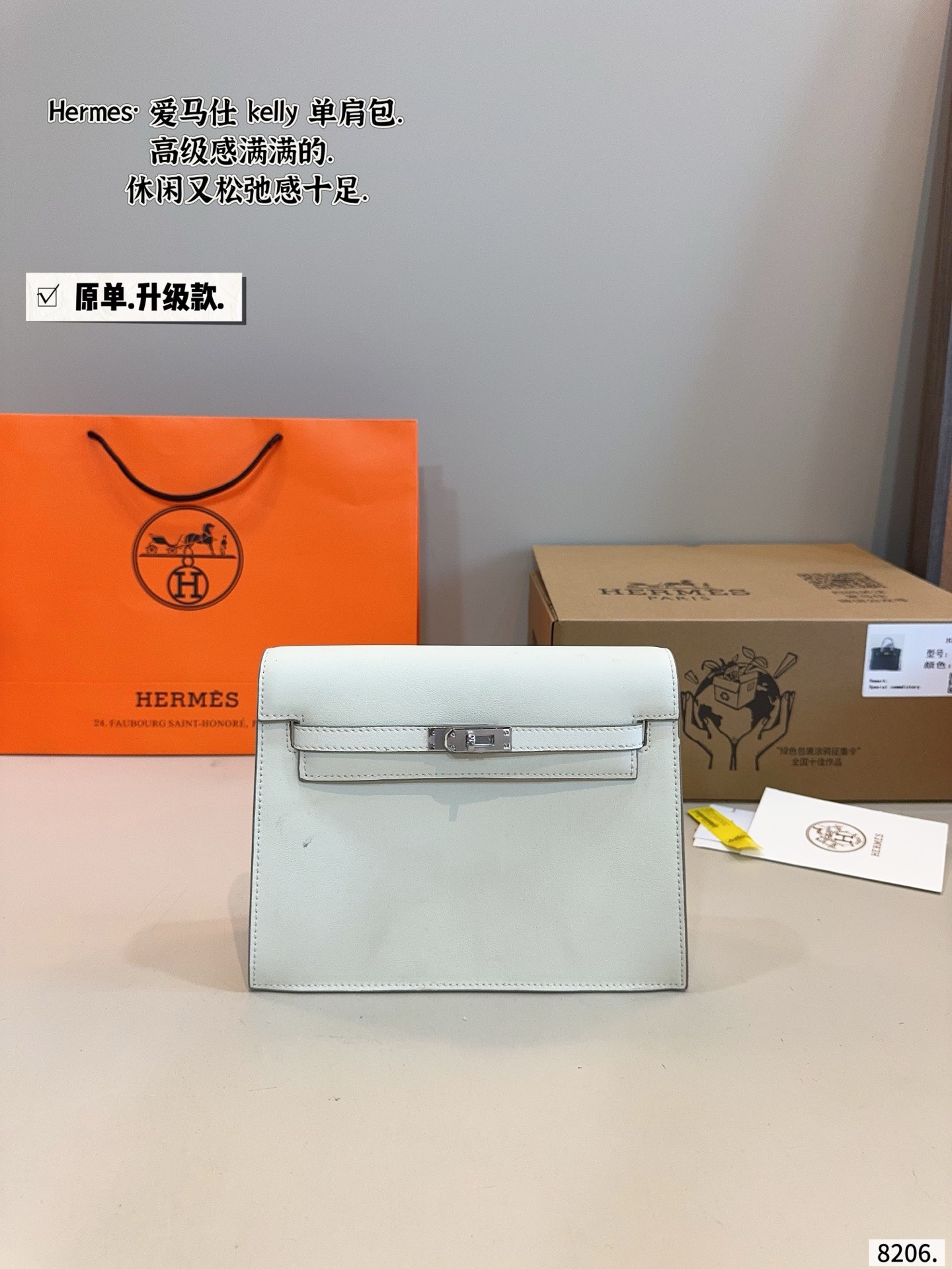 Hermès Kelly Danse Shoulder Bag - Image 3