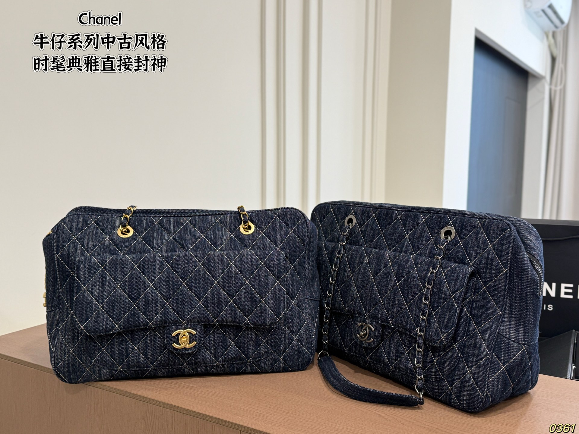 Chanel Denim Bag - Image 1