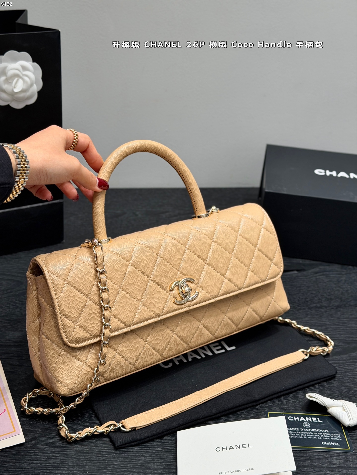 Chanel Coco Handle Bag - Image 2