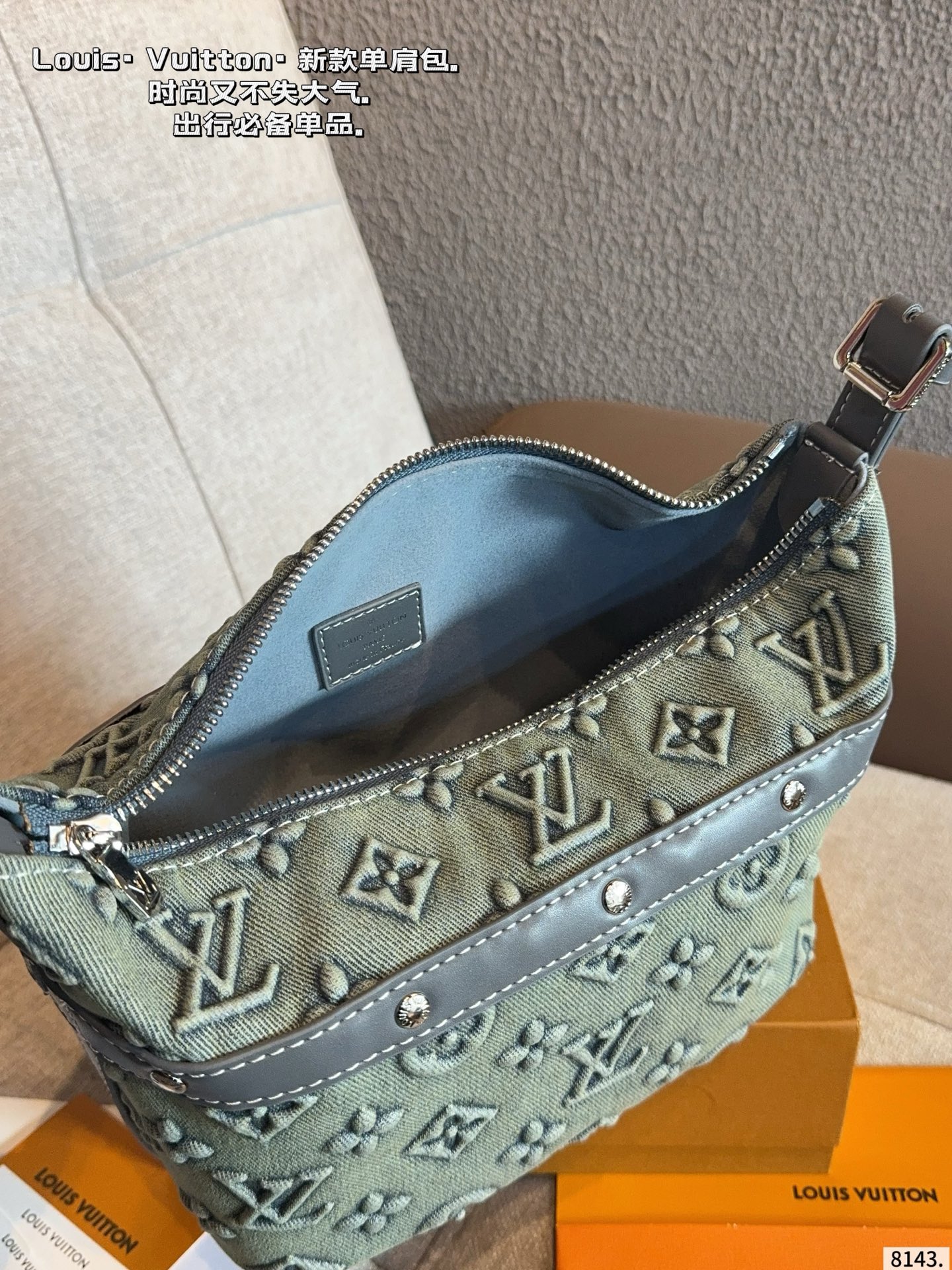 LV Denim Monogram Bag - Image 9