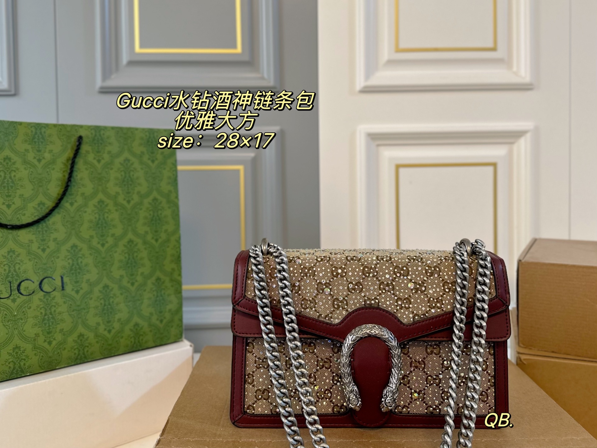 Gucci Dionysus Shoulder Bag - Image 2