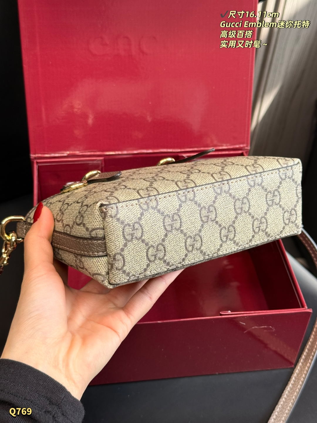 Gucci GG Emblem Mini Bag - Image 10